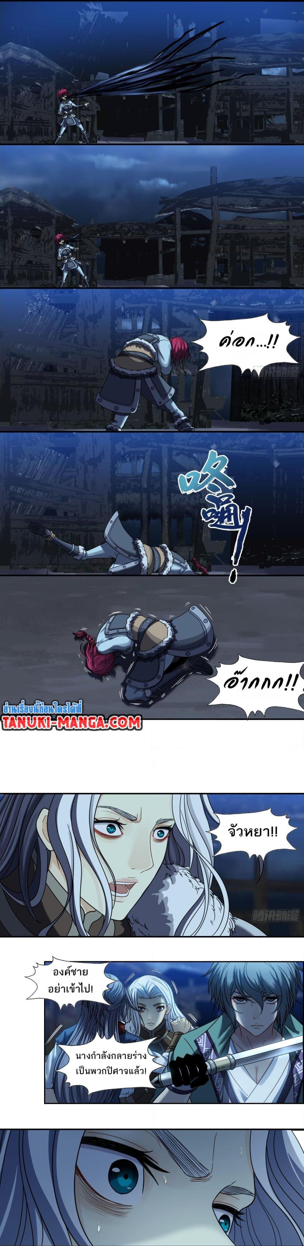 Manga-lc-com อ่านมังงะ อ่านการ์ตูน ออนไลน์ ฟรี The Monster Kingdom ตอนที่ 1 2 3 4 5 6 7 8 9 10 11 12 13 14 ฟรี ไม่มีโฆษณา Manga-lc - อ่าน มังงะ อ่าน การ์ตูน ออนไลน์ อ่านมังงะ ฟรี