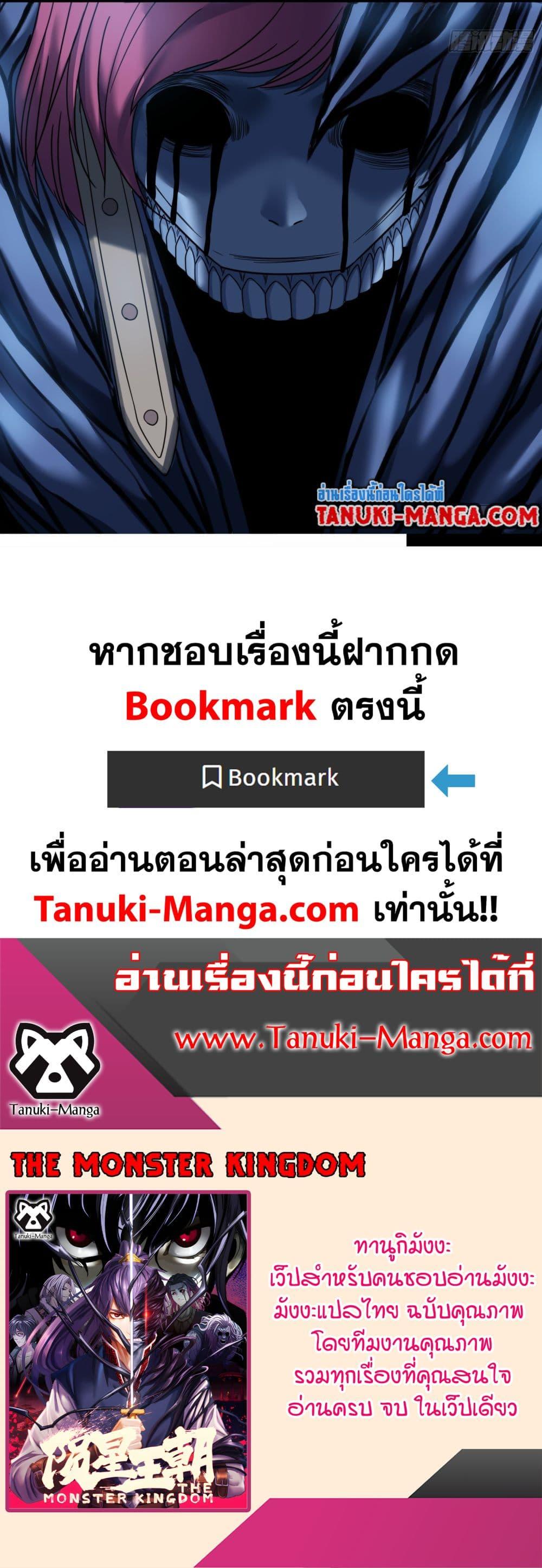Manga-lc-com อ่านมังงะ อ่านการ์ตูน ออนไลน์ ฟรี The Monster Kingdom ตอนที่ 1 2 3 4 5 6 7 8 9 10 11 12 13 14 ฟรี ไม่มีโฆษณา Manga-lc - อ่าน มังงะ อ่าน การ์ตูน ออนไลน์ อ่านมังงะ ฟรี