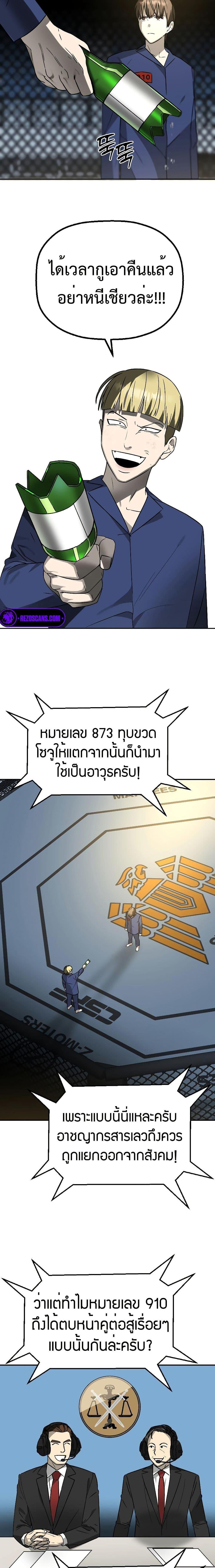 Manga-lc-com อ่านมังงะ อ่านการ์ตูน ออนไลน์ ฟรี Round ตอนที่ 1 2 3 4 5 6 7 8 9 10 11 12 13 14 ฟรี ไม่มีโฆษณา Manga-lc - อ่าน มังงะ อ่าน การ์ตูน ออนไลน์ อ่านมังงะ ฟรี