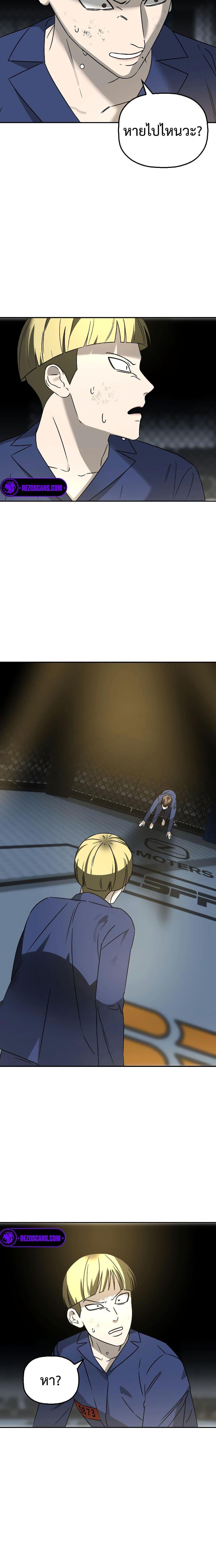 Manga-lc-com อ่านมังงะ อ่านการ์ตูน ออนไลน์ ฟรี Round ตอนที่ 1 2 3 4 5 6 7 8 9 10 11 12 13 14 ฟรี ไม่มีโฆษณา Manga-lc - อ่าน มังงะ อ่าน การ์ตูน ออนไลน์ อ่านมังงะ ฟรี