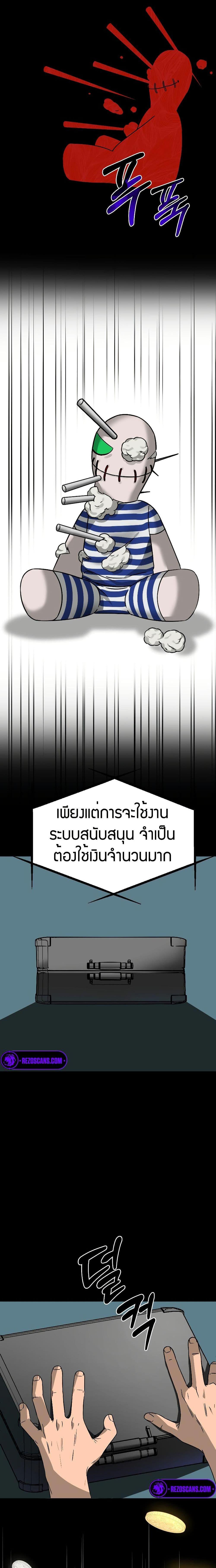 Manga-lc-com อ่านมังงะ อ่านการ์ตูน ออนไลน์ ฟรี Round ตอนที่ 1 2 3 4 5 6 7 8 9 10 11 12 13 14 ฟรี ไม่มีโฆษณา Manga-lc - อ่าน มังงะ อ่าน การ์ตูน ออนไลน์ อ่านมังงะ ฟรี