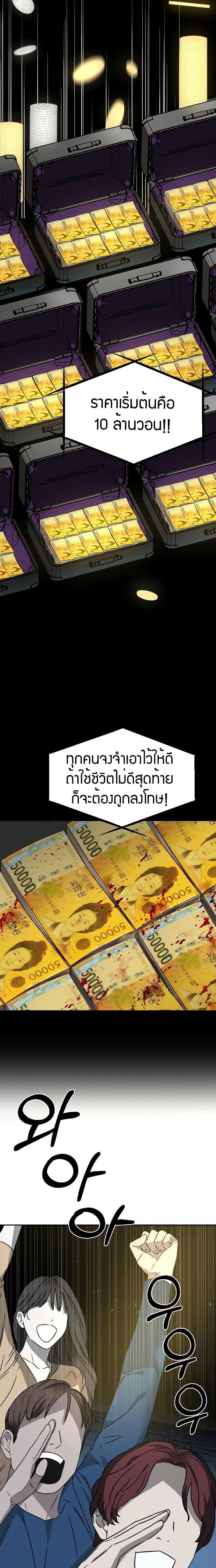 Manga-lc-com อ่านมังงะ อ่านการ์ตูน ออนไลน์ ฟรี Round ตอนที่ 1 2 3 4 5 6 7 8 9 10 11 12 13 14 ฟรี ไม่มีโฆษณา Manga-lc - อ่าน มังงะ อ่าน การ์ตูน ออนไลน์ อ่านมังงะ ฟรี