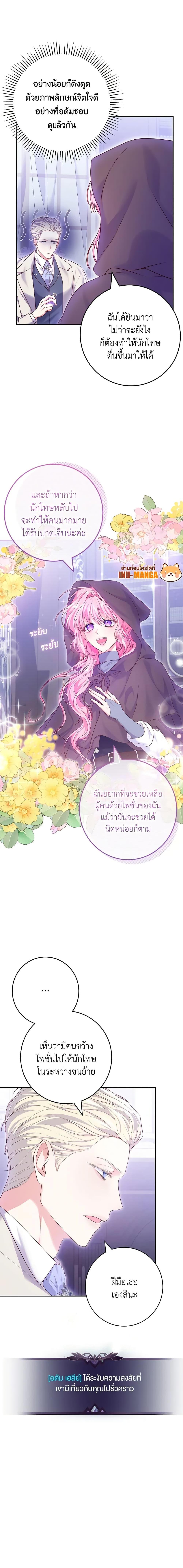 Manga-lc-com อ่านมังงะ อ่านการ์ตูน ออนไลน์ ฟรี Trapped in a Cursed Game, but now with NPCs ตอนที่ 1 2 3 4 5 6 7 8 9 10 11 12 13 14 ฟรี ไม่มีโฆษณา Manga-lc - อ่าน มังงะ อ่าน การ์ตูน ออนไลน์ อ่านมังงะ ฟรี