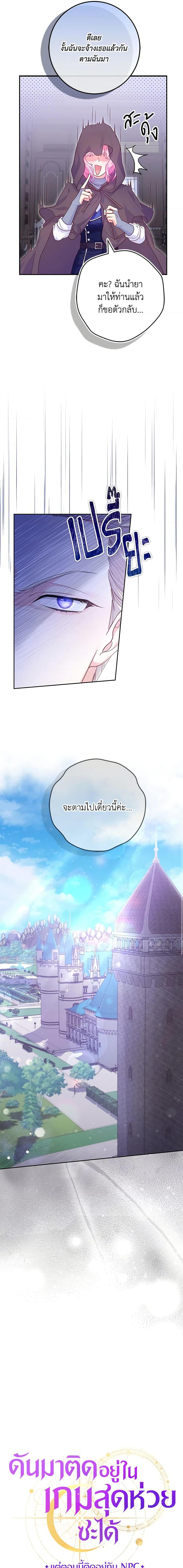 Manga-lc-com อ่านมังงะ อ่านการ์ตูน ออนไลน์ ฟรี Trapped in a Cursed Game, but now with NPCs ตอนที่ 1 2 3 4 5 6 7 8 9 10 11 12 13 14 ฟรี ไม่มีโฆษณา Manga-lc - อ่าน มังงะ อ่าน การ์ตูน ออนไลน์ อ่านมังงะ ฟรี