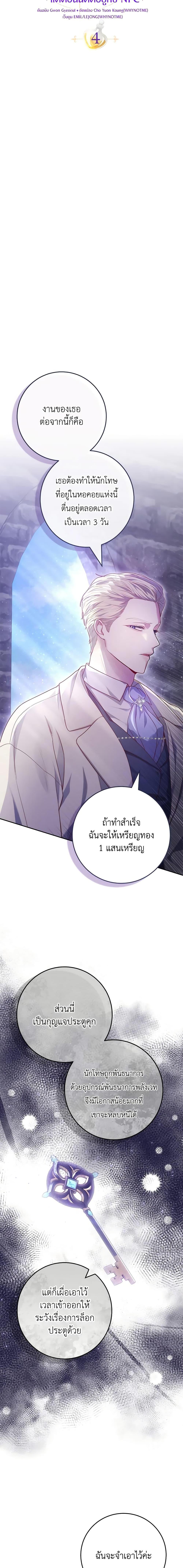 Manga-lc-com อ่านมังงะ อ่านการ์ตูน ออนไลน์ ฟรี Trapped in a Cursed Game, but now with NPCs ตอนที่ 1 2 3 4 5 6 7 8 9 10 11 12 13 14 ฟรี ไม่มีโฆษณา Manga-lc - อ่าน มังงะ อ่าน การ์ตูน ออนไลน์ อ่านมังงะ ฟรี