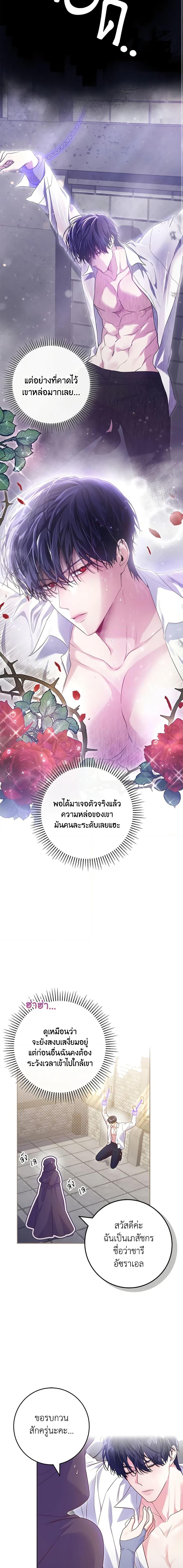 Manga-lc-com อ่านมังงะ อ่านการ์ตูน ออนไลน์ ฟรี Trapped in a Cursed Game, but now with NPCs ตอนที่ 1 2 3 4 5 6 7 8 9 10 11 12 13 14 ฟรี ไม่มีโฆษณา Manga-lc - อ่าน มังงะ อ่าน การ์ตูน ออนไลน์ อ่านมังงะ ฟรี