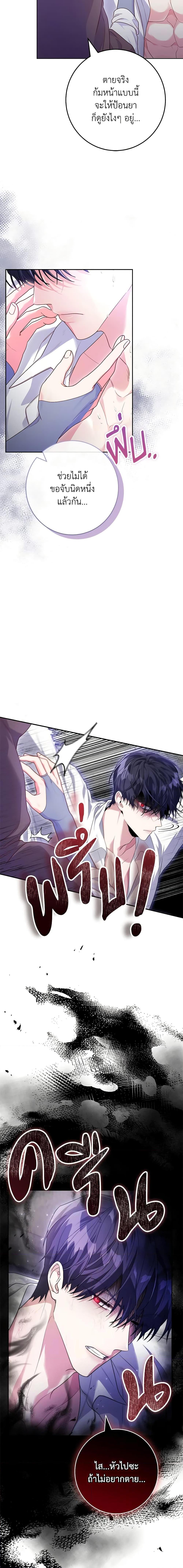 Manga-lc-com อ่านมังงะ อ่านการ์ตูน ออนไลน์ ฟรี Trapped in a Cursed Game, but now with NPCs ตอนที่ 1 2 3 4 5 6 7 8 9 10 11 12 13 14 ฟรี ไม่มีโฆษณา Manga-lc - อ่าน มังงะ อ่าน การ์ตูน ออนไลน์ อ่านมังงะ ฟรี