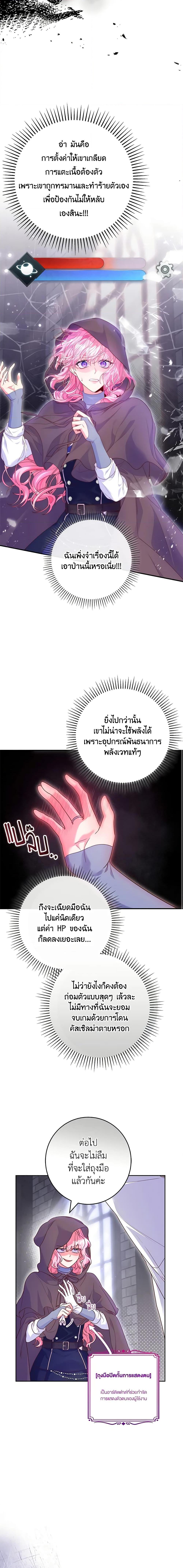 Manga-lc-com อ่านมังงะ อ่านการ์ตูน ออนไลน์ ฟรี Trapped in a Cursed Game, but now with NPCs ตอนที่ 1 2 3 4 5 6 7 8 9 10 11 12 13 14 ฟรี ไม่มีโฆษณา Manga-lc - อ่าน มังงะ อ่าน การ์ตูน ออนไลน์ อ่านมังงะ ฟรี