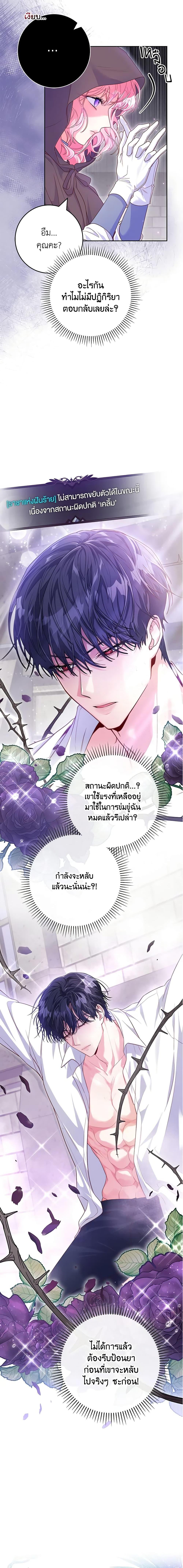 Manga-lc-com อ่านมังงะ อ่านการ์ตูน ออนไลน์ ฟรี Trapped in a Cursed Game, but now with NPCs ตอนที่ 1 2 3 4 5 6 7 8 9 10 11 12 13 14 ฟรี ไม่มีโฆษณา Manga-lc - อ่าน มังงะ อ่าน การ์ตูน ออนไลน์ อ่านมังงะ ฟรี