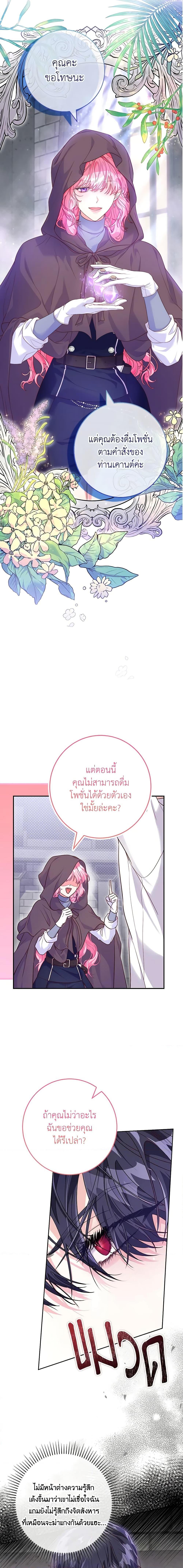 Manga-lc-com อ่านมังงะ อ่านการ์ตูน ออนไลน์ ฟรี Trapped in a Cursed Game, but now with NPCs ตอนที่ 1 2 3 4 5 6 7 8 9 10 11 12 13 14 ฟรี ไม่มีโฆษณา Manga-lc - อ่าน มังงะ อ่าน การ์ตูน ออนไลน์ อ่านมังงะ ฟรี