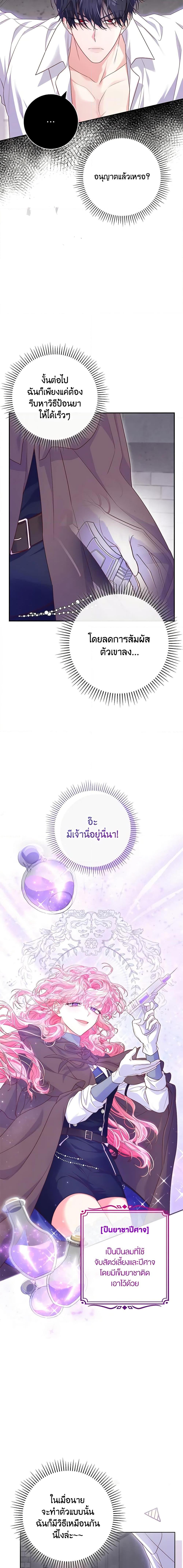 Manga-lc-com อ่านมังงะ อ่านการ์ตูน ออนไลน์ ฟรี Trapped in a Cursed Game, but now with NPCs ตอนที่ 1 2 3 4 5 6 7 8 9 10 11 12 13 14 ฟรี ไม่มีโฆษณา Manga-lc - อ่าน มังงะ อ่าน การ์ตูน ออนไลน์ อ่านมังงะ ฟรี