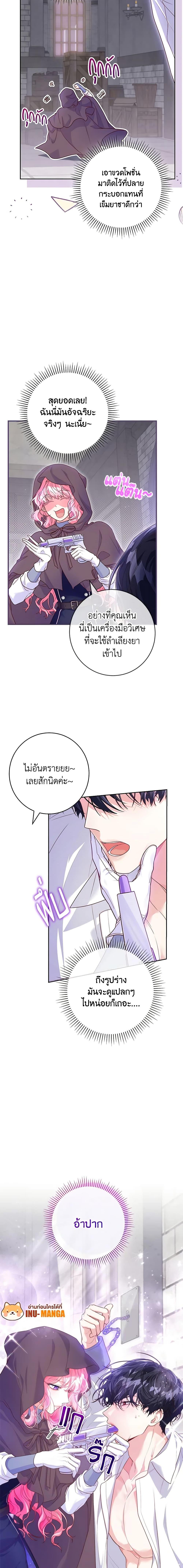 Manga-lc-com อ่านมังงะ อ่านการ์ตูน ออนไลน์ ฟรี Trapped in a Cursed Game, but now with NPCs ตอนที่ 1 2 3 4 5 6 7 8 9 10 11 12 13 14 ฟรี ไม่มีโฆษณา Manga-lc - อ่าน มังงะ อ่าน การ์ตูน ออนไลน์ อ่านมังงะ ฟรี