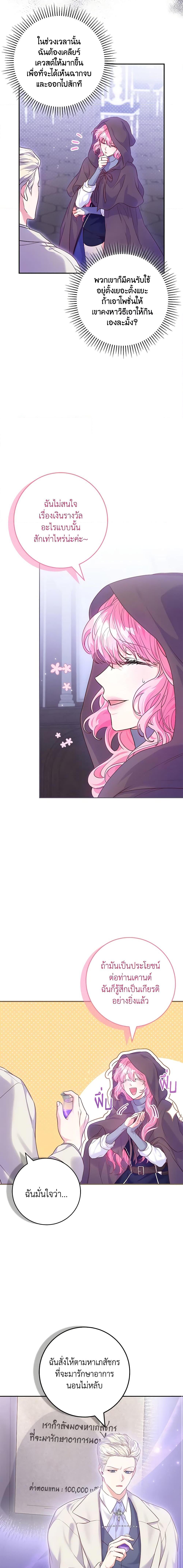 Manga-lc-com อ่านมังงะ อ่านการ์ตูน ออนไลน์ ฟรี Trapped in a Cursed Game, but now with NPCs ตอนที่ 1 2 3 4 5 6 7 8 9 10 11 12 13 14 ฟรี ไม่มีโฆษณา Manga-lc - อ่าน มังงะ อ่าน การ์ตูน ออนไลน์ อ่านมังงะ ฟรี