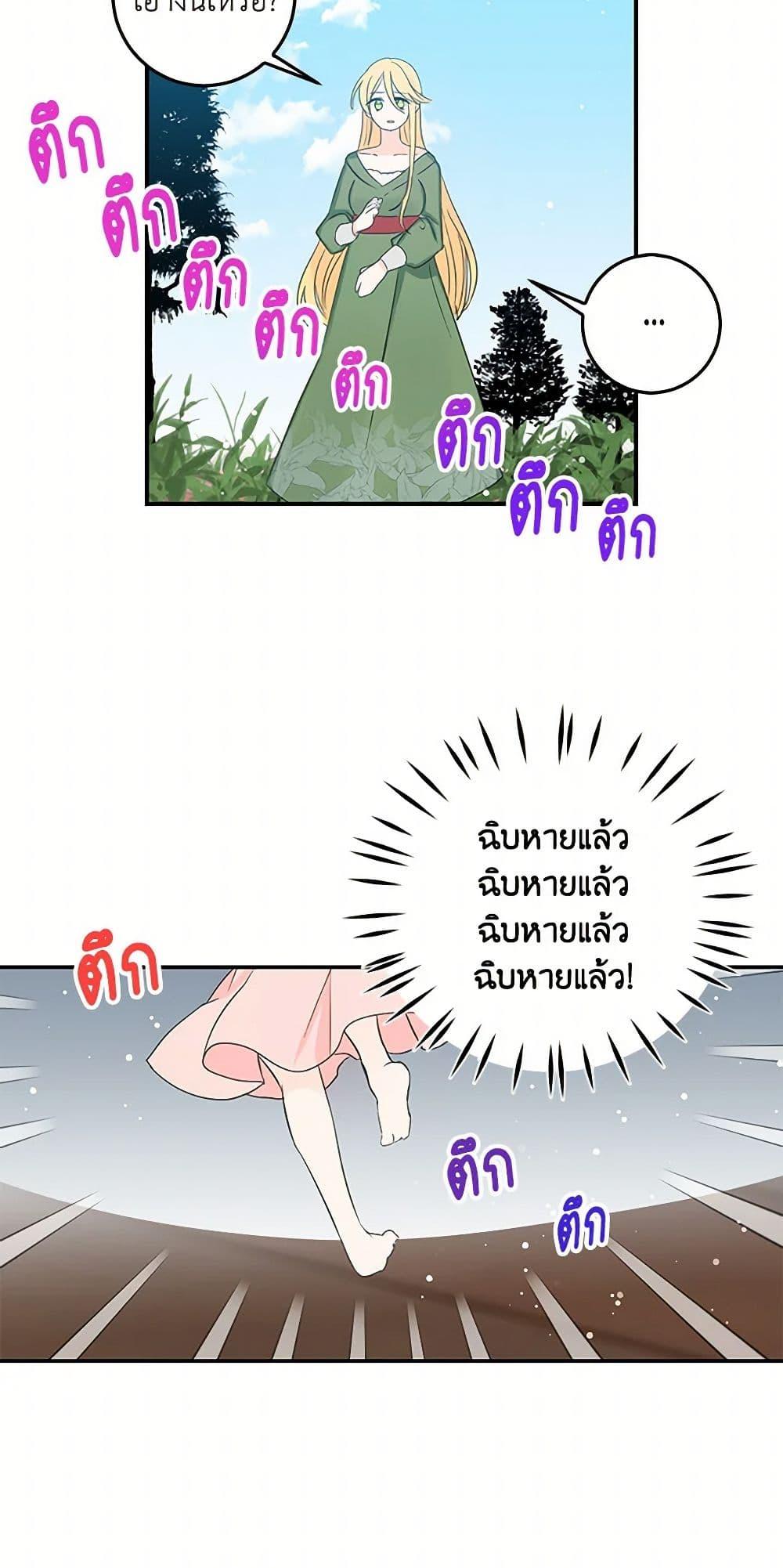 Manga-lc-com อ่านมังงะ อ่านการ์ตูน ออนไลน์ ฟรี I’m the Ex-Girlfriend of a Soldier ตอนที่ 1 2 3 4 5 6 7 8 9 10 11 12 13 14 ฟรี ไม่มีโฆษณา Manga-lc - อ่าน มังงะ อ่าน การ์ตูน ออนไลน์ อ่านมังงะ ฟรี