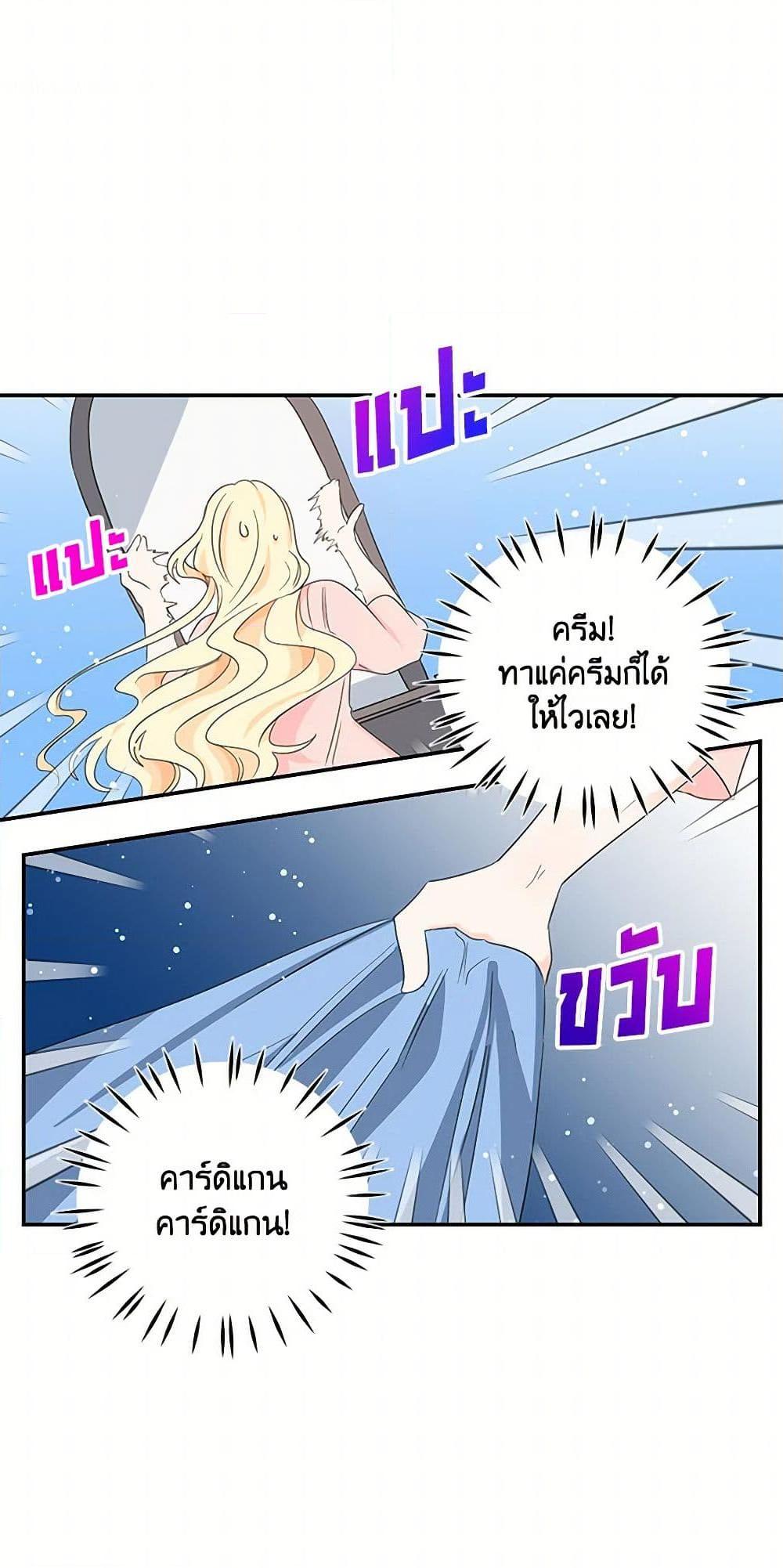 Manga-lc-com อ่านมังงะ อ่านการ์ตูน ออนไลน์ ฟรี I’m the Ex-Girlfriend of a Soldier ตอนที่ 1 2 3 4 5 6 7 8 9 10 11 12 13 14 ฟรี ไม่มีโฆษณา Manga-lc - อ่าน มังงะ อ่าน การ์ตูน ออนไลน์ อ่านมังงะ ฟรี