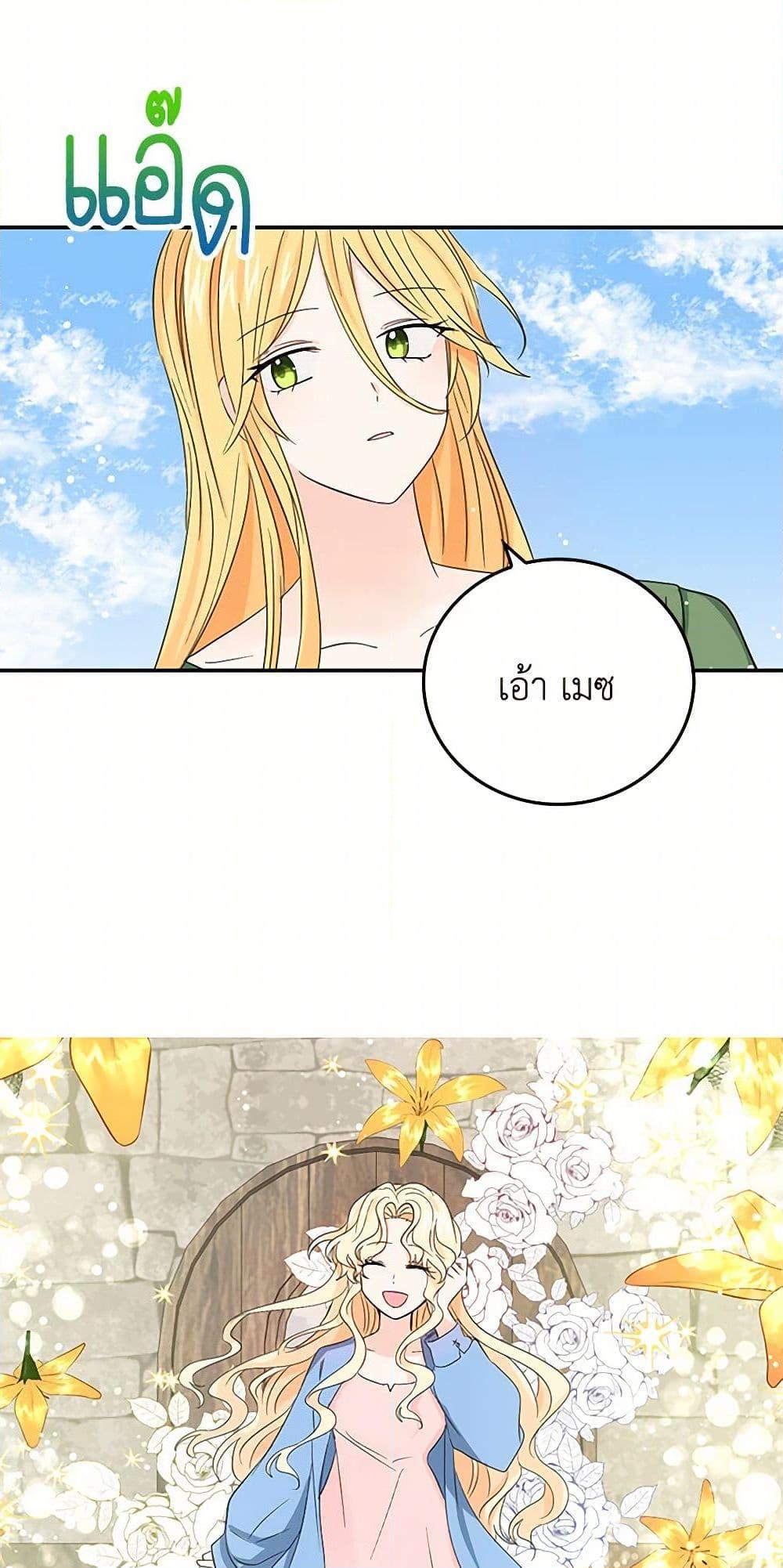 Manga-lc-com อ่านมังงะ อ่านการ์ตูน ออนไลน์ ฟรี I’m the Ex-Girlfriend of a Soldier ตอนที่ 1 2 3 4 5 6 7 8 9 10 11 12 13 14 ฟรี ไม่มีโฆษณา Manga-lc - อ่าน มังงะ อ่าน การ์ตูน ออนไลน์ อ่านมังงะ ฟรี