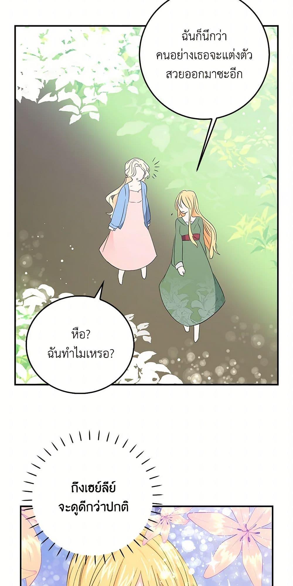 Manga-lc-com อ่านมังงะ อ่านการ์ตูน ออนไลน์ ฟรี I’m the Ex-Girlfriend of a Soldier ตอนที่ 1 2 3 4 5 6 7 8 9 10 11 12 13 14 ฟรี ไม่มีโฆษณา Manga-lc - อ่าน มังงะ อ่าน การ์ตูน ออนไลน์ อ่านมังงะ ฟรี