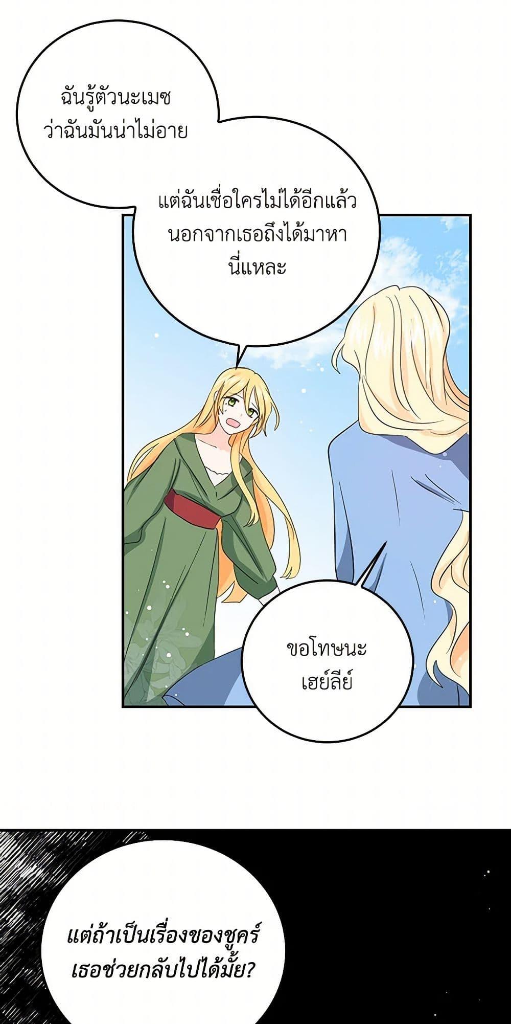 Manga-lc-com อ่านมังงะ อ่านการ์ตูน ออนไลน์ ฟรี I’m the Ex-Girlfriend of a Soldier ตอนที่ 1 2 3 4 5 6 7 8 9 10 11 12 13 14 ฟรี ไม่มีโฆษณา Manga-lc - อ่าน มังงะ อ่าน การ์ตูน ออนไลน์ อ่านมังงะ ฟรี