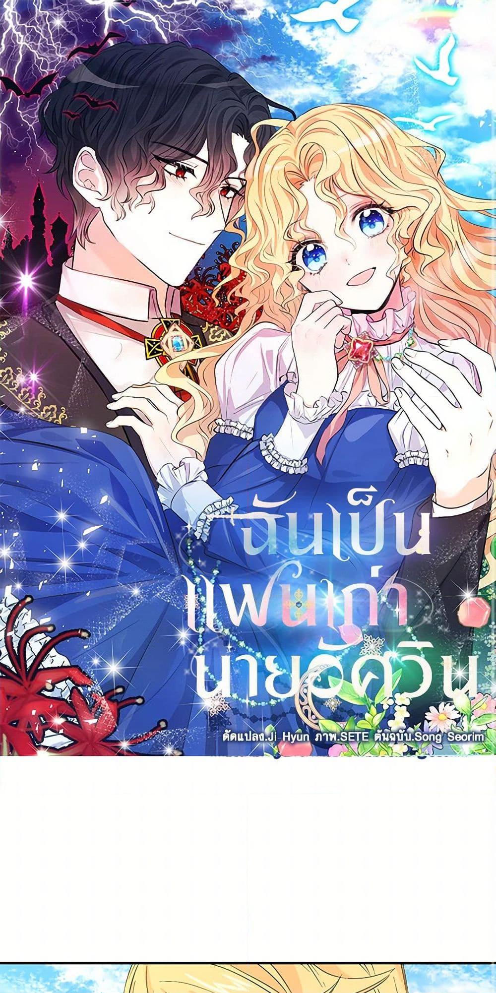 Manga-lc-com อ่านมังงะ อ่านการ์ตูน ออนไลน์ ฟรี I’m the Ex-Girlfriend of a Soldier ตอนที่ 1 2 3 4 5 6 7 8 9 10 11 12 13 14 ฟรี ไม่มีโฆษณา Manga-lc - อ่าน มังงะ อ่าน การ์ตูน ออนไลน์ อ่านมังงะ ฟรี