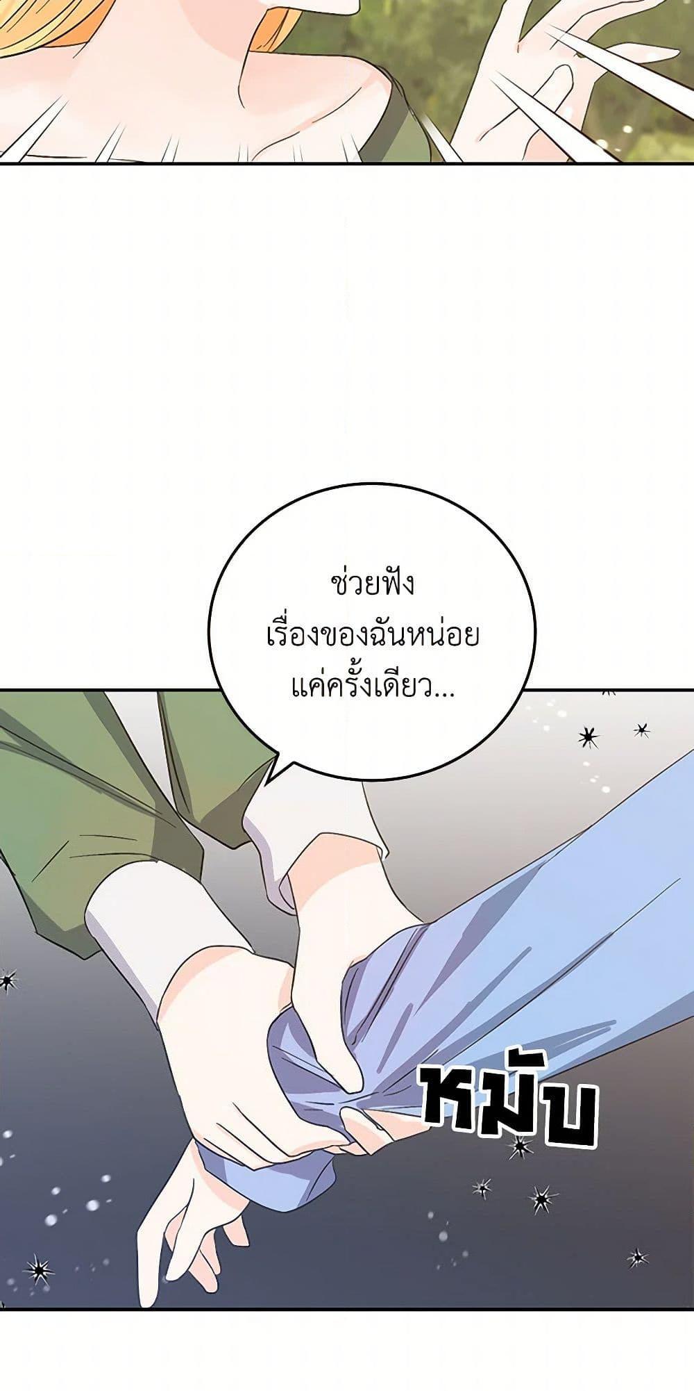 Manga-lc-com อ่านมังงะ อ่านการ์ตูน ออนไลน์ ฟรี I’m the Ex-Girlfriend of a Soldier ตอนที่ 1 2 3 4 5 6 7 8 9 10 11 12 13 14 ฟรี ไม่มีโฆษณา Manga-lc - อ่าน มังงะ อ่าน การ์ตูน ออนไลน์ อ่านมังงะ ฟรี