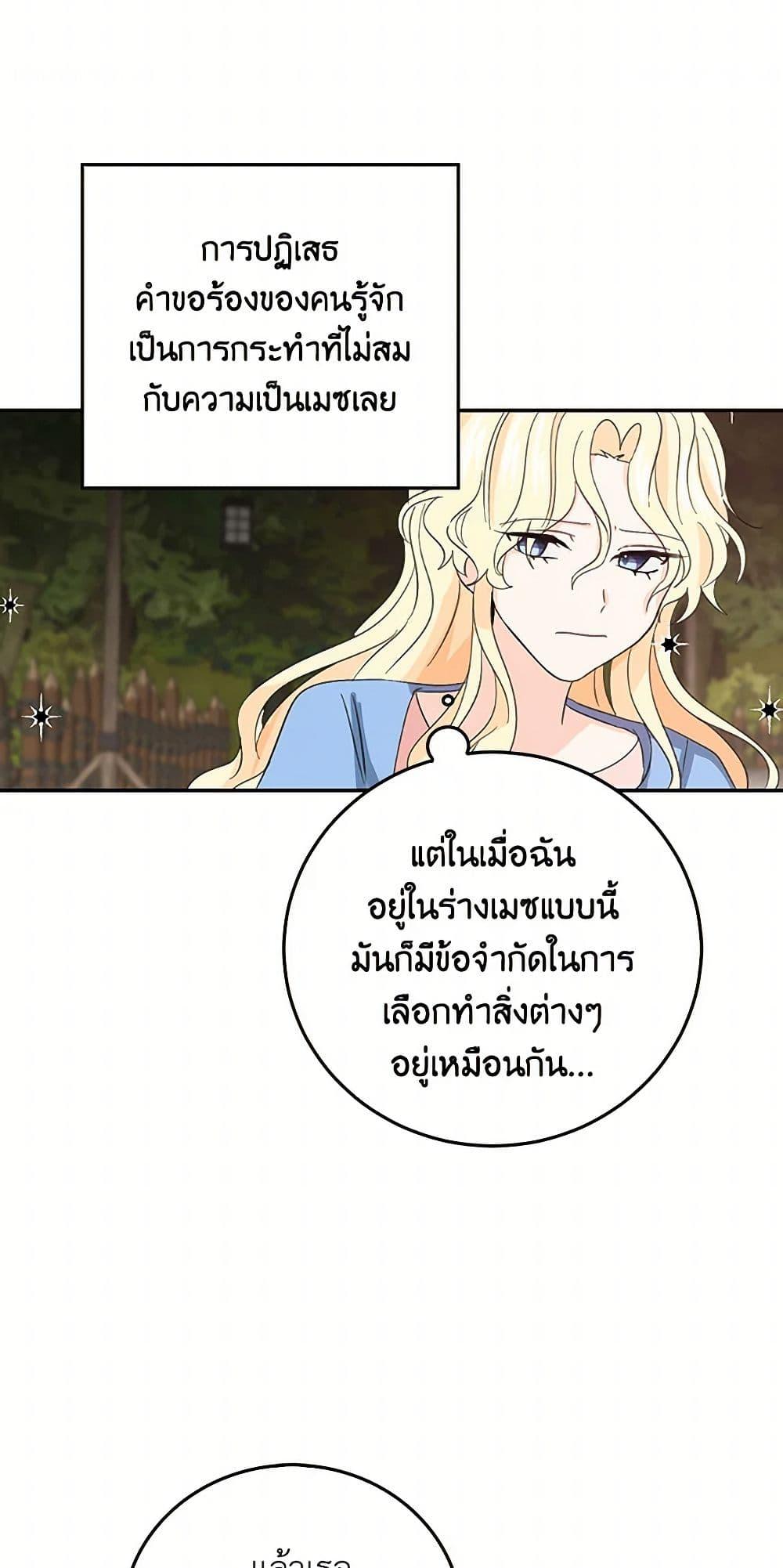 Manga-lc-com อ่านมังงะ อ่านการ์ตูน ออนไลน์ ฟรี I’m the Ex-Girlfriend of a Soldier ตอนที่ 1 2 3 4 5 6 7 8 9 10 11 12 13 14 ฟรี ไม่มีโฆษณา Manga-lc - อ่าน มังงะ อ่าน การ์ตูน ออนไลน์ อ่านมังงะ ฟรี