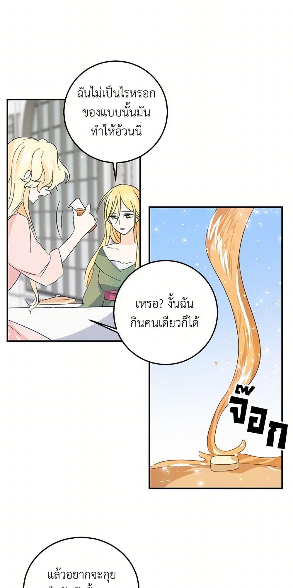 Manga-lc-com อ่านมังงะ อ่านการ์ตูน ออนไลน์ ฟรี I’m the Ex-Girlfriend of a Soldier ตอนที่ 1 2 3 4 5 6 7 8 9 10 11 12 13 14 ฟรี ไม่มีโฆษณา Manga-lc - อ่าน มังงะ อ่าน การ์ตูน ออนไลน์ อ่านมังงะ ฟรี