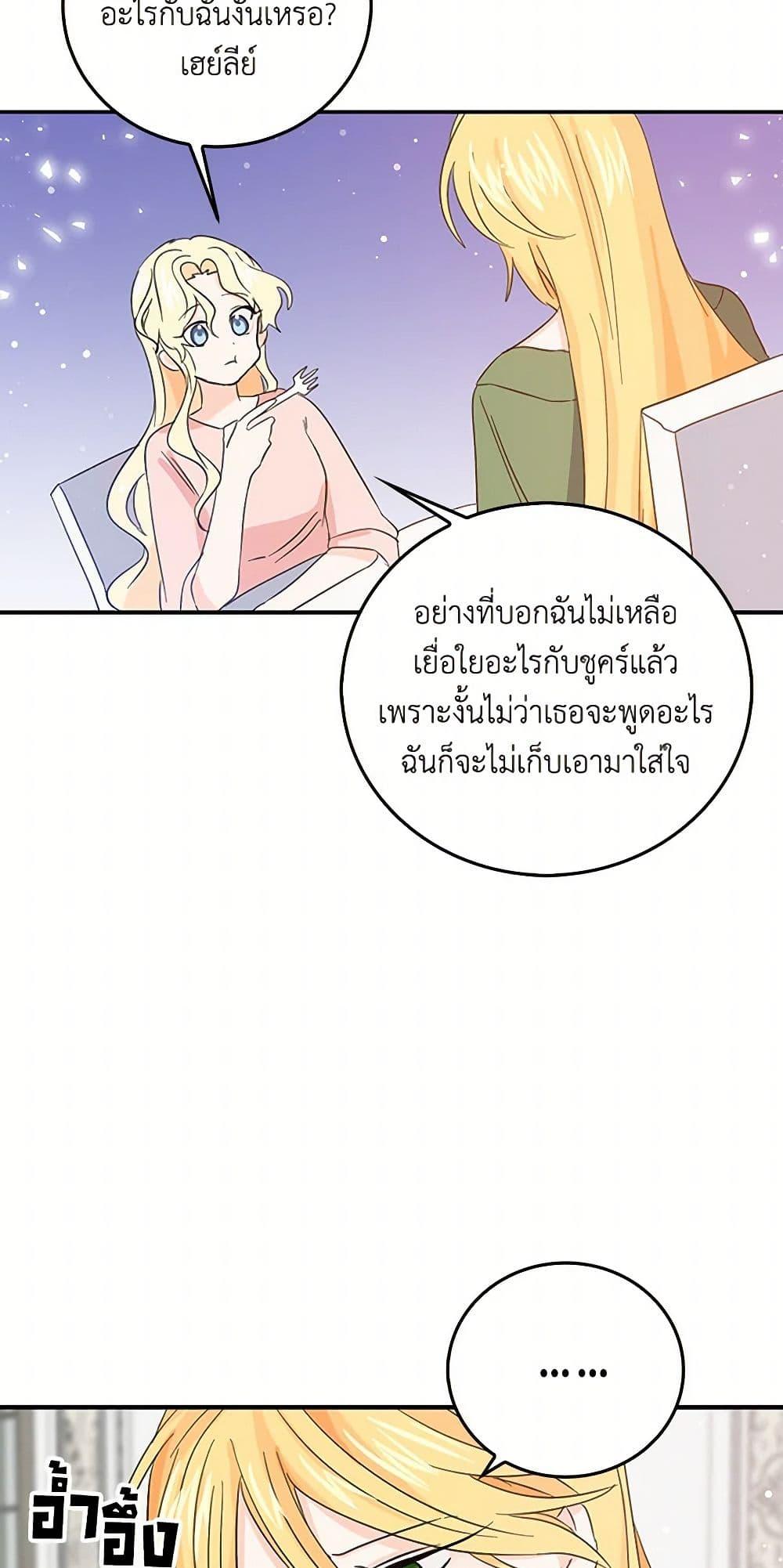 Manga-lc-com อ่านมังงะ อ่านการ์ตูน ออนไลน์ ฟรี I’m the Ex-Girlfriend of a Soldier ตอนที่ 1 2 3 4 5 6 7 8 9 10 11 12 13 14 ฟรี ไม่มีโฆษณา Manga-lc - อ่าน มังงะ อ่าน การ์ตูน ออนไลน์ อ่านมังงะ ฟรี