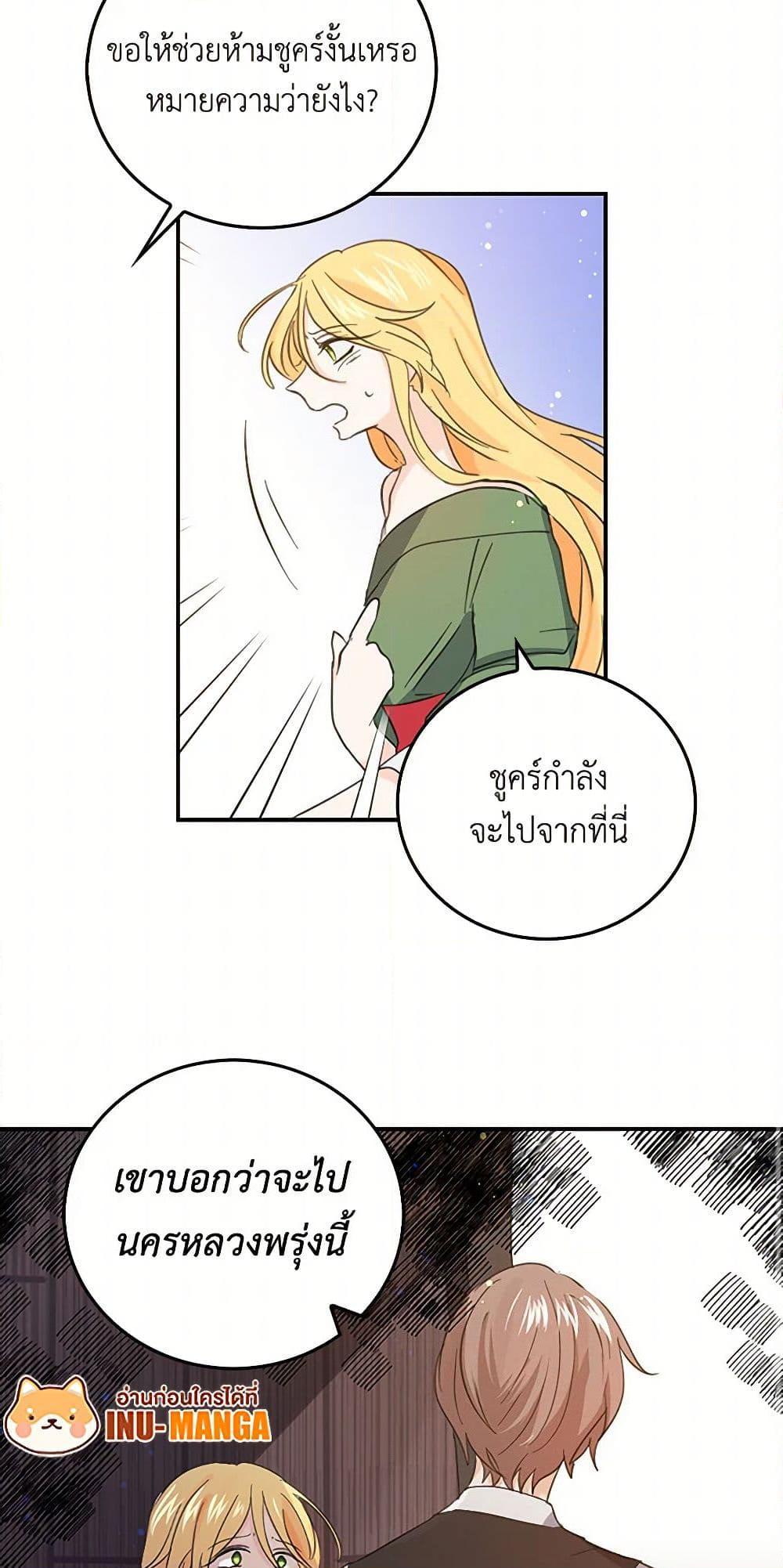 Manga-lc-com อ่านมังงะ อ่านการ์ตูน ออนไลน์ ฟรี I’m the Ex-Girlfriend of a Soldier ตอนที่ 1 2 3 4 5 6 7 8 9 10 11 12 13 14 ฟรี ไม่มีโฆษณา Manga-lc - อ่าน มังงะ อ่าน การ์ตูน ออนไลน์ อ่านมังงะ ฟรี