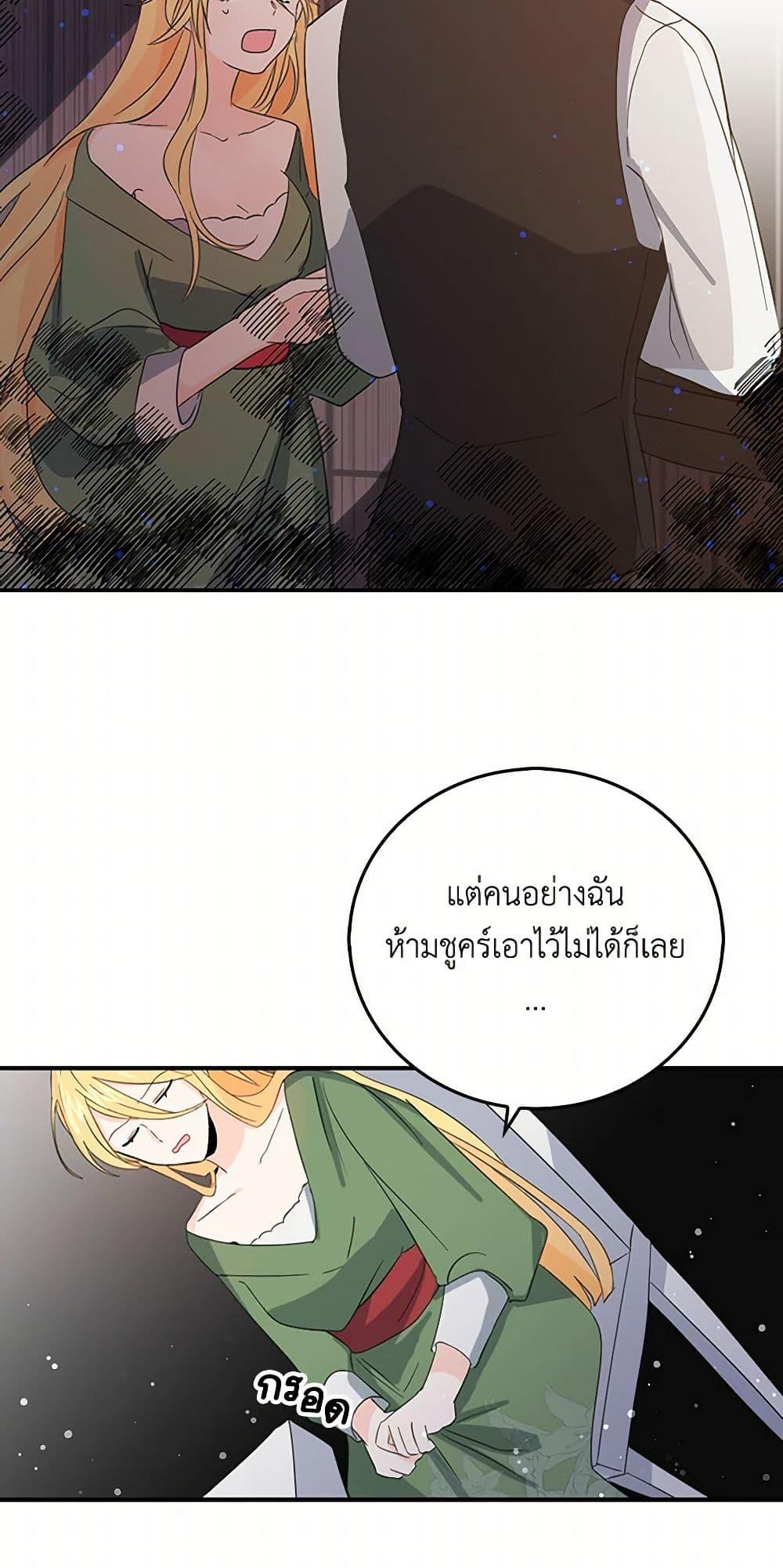 Manga-lc-com อ่านมังงะ อ่านการ์ตูน ออนไลน์ ฟรี I’m the Ex-Girlfriend of a Soldier ตอนที่ 1 2 3 4 5 6 7 8 9 10 11 12 13 14 ฟรี ไม่มีโฆษณา Manga-lc - อ่าน มังงะ อ่าน การ์ตูน ออนไลน์ อ่านมังงะ ฟรี