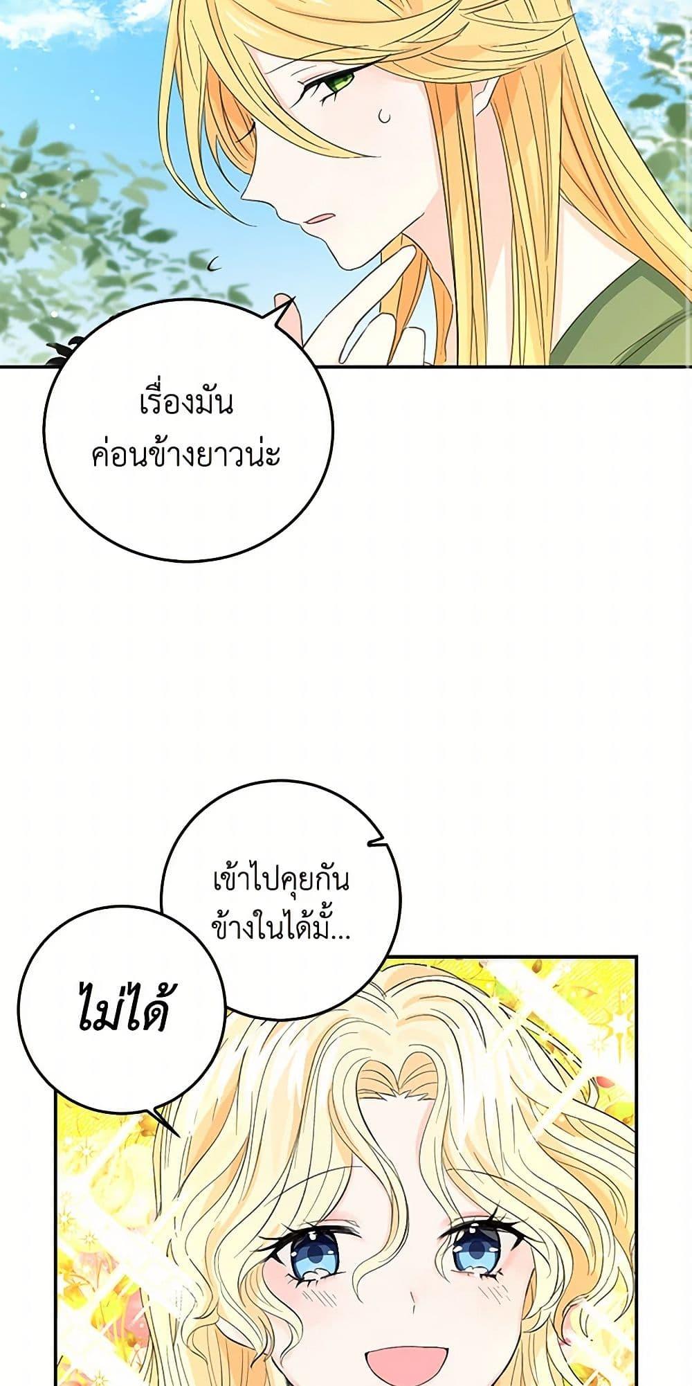 Manga-lc-com อ่านมังงะ อ่านการ์ตูน ออนไลน์ ฟรี I’m the Ex-Girlfriend of a Soldier ตอนที่ 1 2 3 4 5 6 7 8 9 10 11 12 13 14 ฟรี ไม่มีโฆษณา Manga-lc - อ่าน มังงะ อ่าน การ์ตูน ออนไลน์ อ่านมังงะ ฟรี