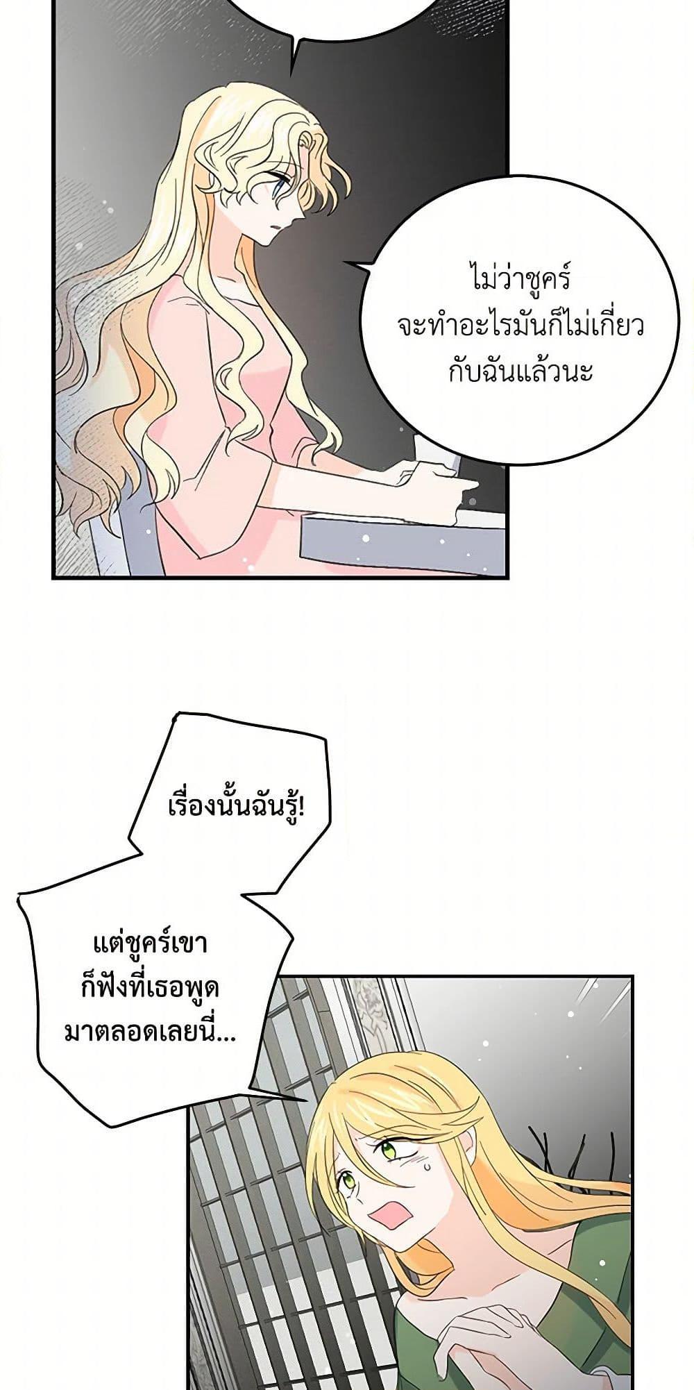 Manga-lc-com อ่านมังงะ อ่านการ์ตูน ออนไลน์ ฟรี I’m the Ex-Girlfriend of a Soldier ตอนที่ 1 2 3 4 5 6 7 8 9 10 11 12 13 14 ฟรี ไม่มีโฆษณา Manga-lc - อ่าน มังงะ อ่าน การ์ตูน ออนไลน์ อ่านมังงะ ฟรี