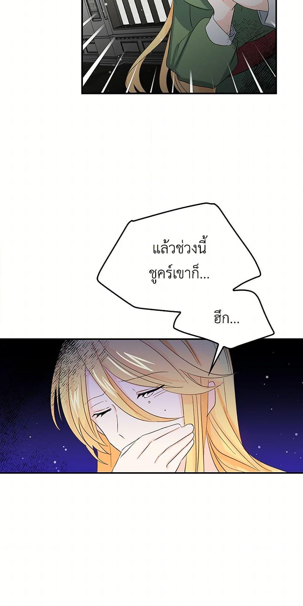 Manga-lc-com อ่านมังงะ อ่านการ์ตูน ออนไลน์ ฟรี I’m the Ex-Girlfriend of a Soldier ตอนที่ 1 2 3 4 5 6 7 8 9 10 11 12 13 14 ฟรี ไม่มีโฆษณา Manga-lc - อ่าน มังงะ อ่าน การ์ตูน ออนไลน์ อ่านมังงะ ฟรี