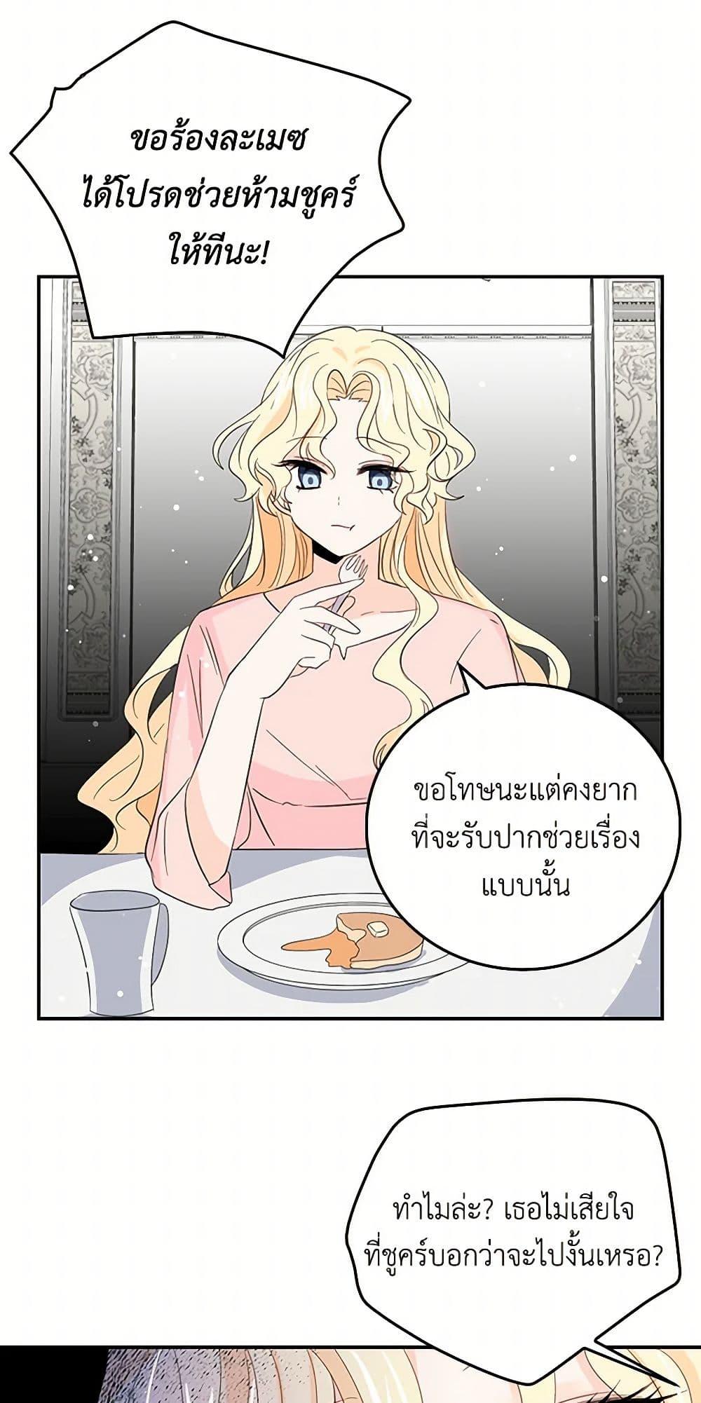 Manga-lc-com อ่านมังงะ อ่านการ์ตูน ออนไลน์ ฟรี I’m the Ex-Girlfriend of a Soldier ตอนที่ 1 2 3 4 5 6 7 8 9 10 11 12 13 14 ฟรี ไม่มีโฆษณา Manga-lc - อ่าน มังงะ อ่าน การ์ตูน ออนไลน์ อ่านมังงะ ฟรี