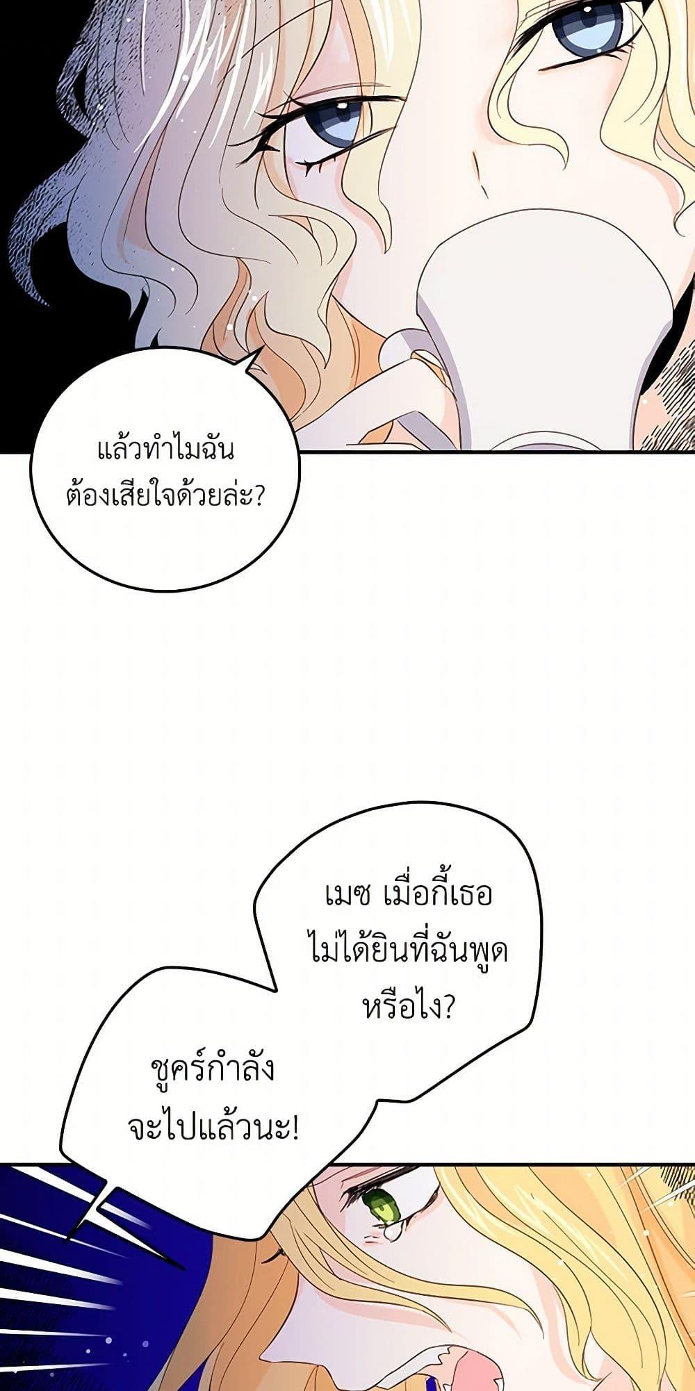 Manga-lc-com อ่านมังงะ อ่านการ์ตูน ออนไลน์ ฟรี I’m the Ex-Girlfriend of a Soldier ตอนที่ 1 2 3 4 5 6 7 8 9 10 11 12 13 14 ฟรี ไม่มีโฆษณา Manga-lc - อ่าน มังงะ อ่าน การ์ตูน ออนไลน์ อ่านมังงะ ฟรี