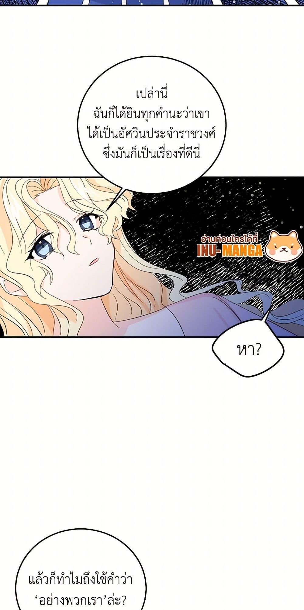 Manga-lc-com อ่านมังงะ อ่านการ์ตูน ออนไลน์ ฟรี I’m the Ex-Girlfriend of a Soldier ตอนที่ 1 2 3 4 5 6 7 8 9 10 11 12 13 14 ฟรี ไม่มีโฆษณา Manga-lc - อ่าน มังงะ อ่าน การ์ตูน ออนไลน์ อ่านมังงะ ฟรี