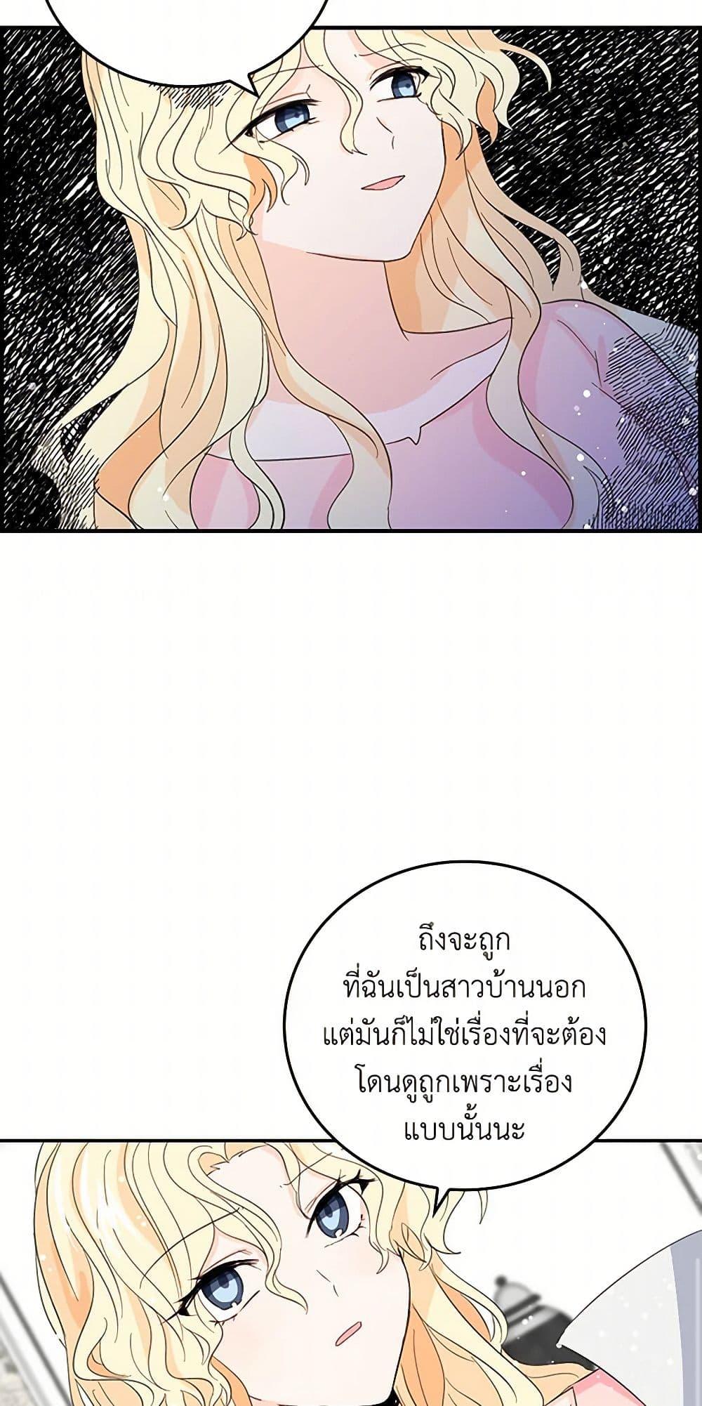 Manga-lc-com อ่านมังงะ อ่านการ์ตูน ออนไลน์ ฟรี I’m the Ex-Girlfriend of a Soldier ตอนที่ 1 2 3 4 5 6 7 8 9 10 11 12 13 14 ฟรี ไม่มีโฆษณา Manga-lc - อ่าน มังงะ อ่าน การ์ตูน ออนไลน์ อ่านมังงะ ฟรี