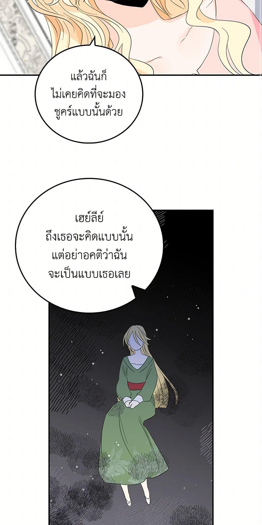 Manga-lc-com อ่านมังงะ อ่านการ์ตูน ออนไลน์ ฟรี I’m the Ex-Girlfriend of a Soldier ตอนที่ 1 2 3 4 5 6 7 8 9 10 11 12 13 14 ฟรี ไม่มีโฆษณา Manga-lc - อ่าน มังงะ อ่าน การ์ตูน ออนไลน์ อ่านมังงะ ฟรี