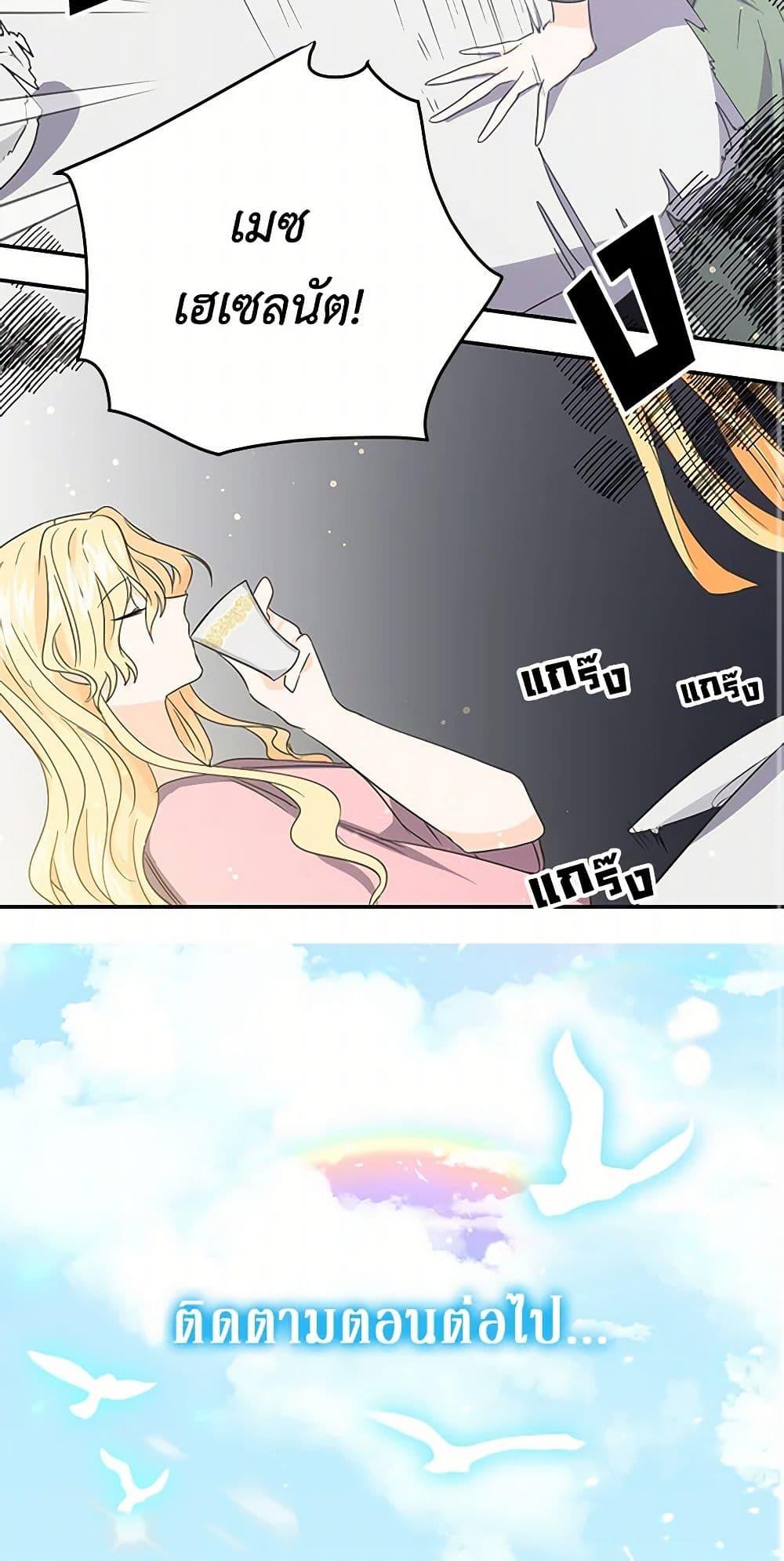 Manga-lc-com อ่านมังงะ อ่านการ์ตูน ออนไลน์ ฟรี I’m the Ex-Girlfriend of a Soldier ตอนที่ 1 2 3 4 5 6 7 8 9 10 11 12 13 14 ฟรี ไม่มีโฆษณา Manga-lc - อ่าน มังงะ อ่าน การ์ตูน ออนไลน์ อ่านมังงะ ฟรี