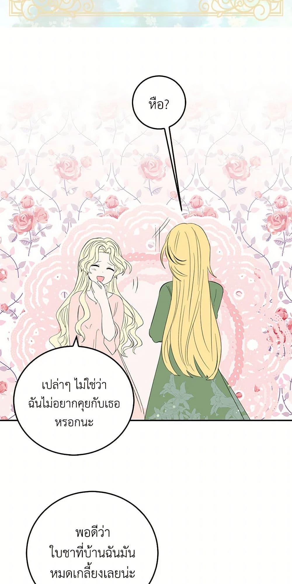 Manga-lc-com อ่านมังงะ อ่านการ์ตูน ออนไลน์ ฟรี I’m the Ex-Girlfriend of a Soldier ตอนที่ 1 2 3 4 5 6 7 8 9 10 11 12 13 14 ฟรี ไม่มีโฆษณา Manga-lc - อ่าน มังงะ อ่าน การ์ตูน ออนไลน์ อ่านมังงะ ฟรี