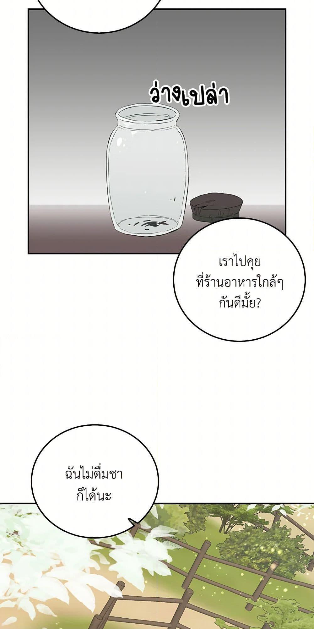 Manga-lc-com อ่านมังงะ อ่านการ์ตูน ออนไลน์ ฟรี I’m the Ex-Girlfriend of a Soldier ตอนที่ 1 2 3 4 5 6 7 8 9 10 11 12 13 14 ฟรี ไม่มีโฆษณา Manga-lc - อ่าน มังงะ อ่าน การ์ตูน ออนไลน์ อ่านมังงะ ฟรี