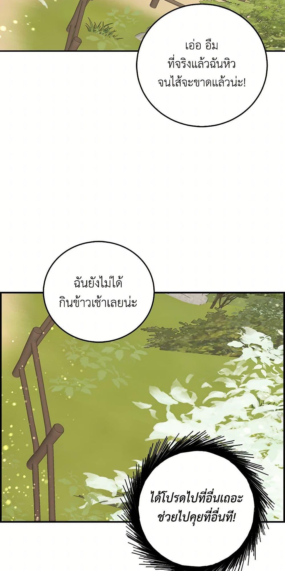 Manga-lc-com อ่านมังงะ อ่านการ์ตูน ออนไลน์ ฟรี I’m the Ex-Girlfriend of a Soldier ตอนที่ 1 2 3 4 5 6 7 8 9 10 11 12 13 14 ฟรี ไม่มีโฆษณา Manga-lc - อ่าน มังงะ อ่าน การ์ตูน ออนไลน์ อ่านมังงะ ฟรี