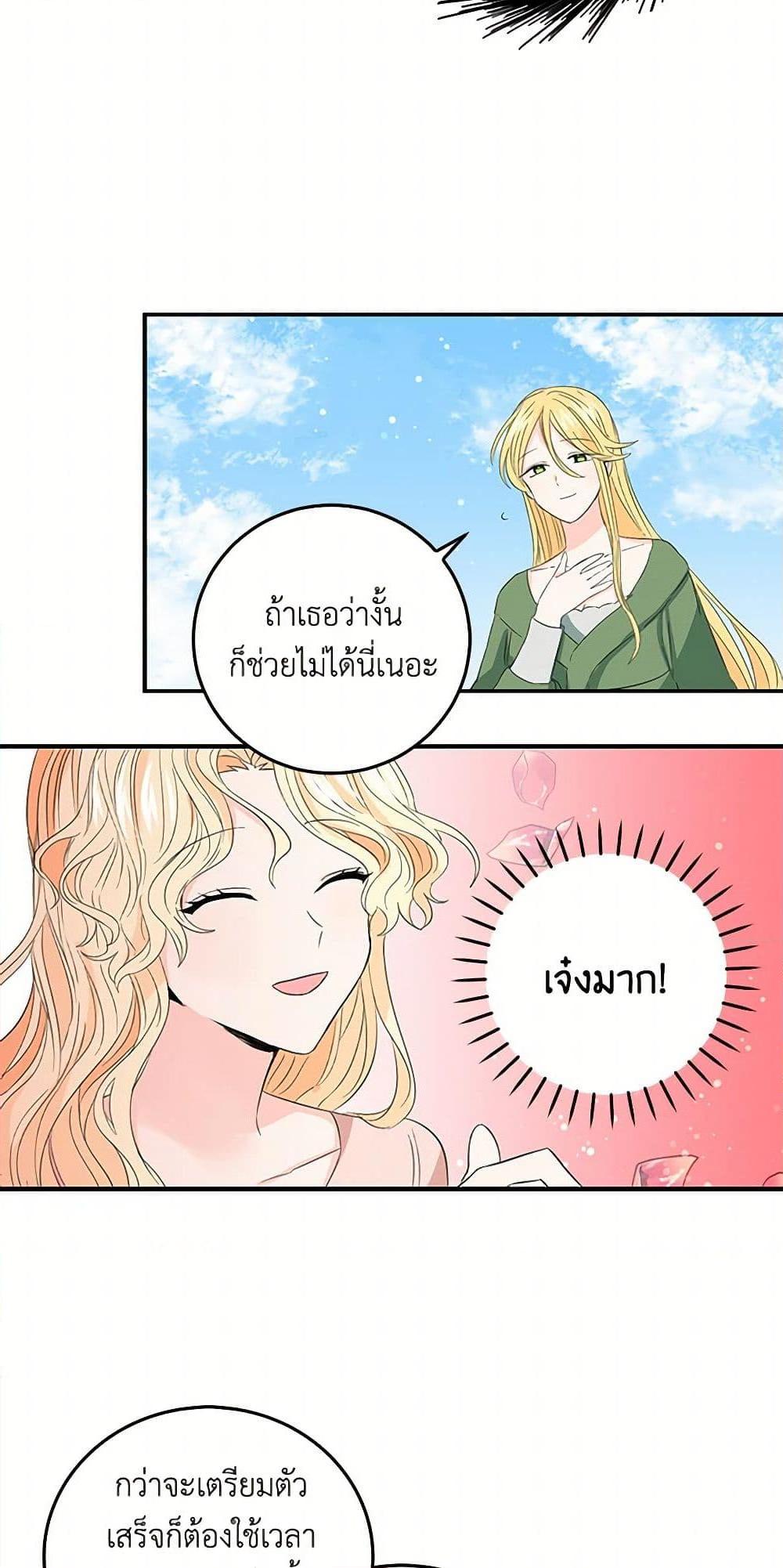 Manga-lc-com อ่านมังงะ อ่านการ์ตูน ออนไลน์ ฟรี I’m the Ex-Girlfriend of a Soldier ตอนที่ 1 2 3 4 5 6 7 8 9 10 11 12 13 14 ฟรี ไม่มีโฆษณา Manga-lc - อ่าน มังงะ อ่าน การ์ตูน ออนไลน์ อ่านมังงะ ฟรี