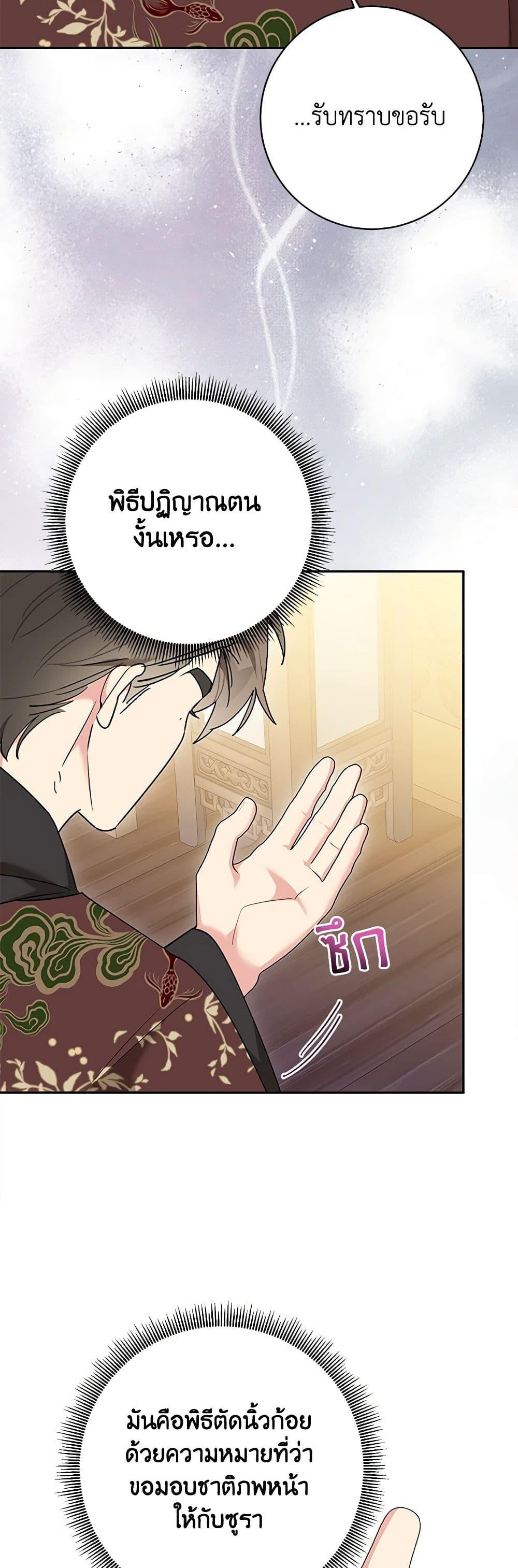 Manga-lc-com อ่านมังงะ อ่านการ์ตูน ออนไลน์ ฟรี Precious Daughter of the Greatest Martial Arts Villain ตอนที่ 1 2 3 4 5 6 7 8 9 10 11 12 13 14 ฟรี ไม่มีโฆษณา Manga-lc - อ่าน มังงะ อ่าน การ์ตูน ออนไลน์ อ่านมังงะ ฟรี