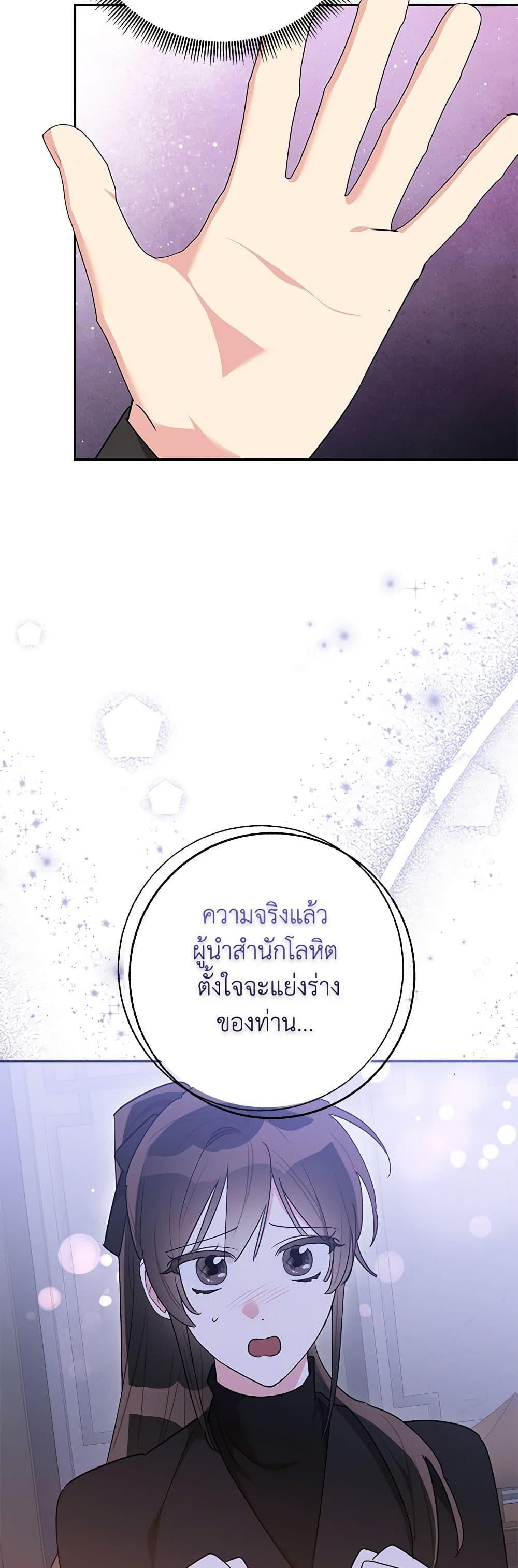 Manga-lc-com อ่านมังงะ อ่านการ์ตูน ออนไลน์ ฟรี Precious Daughter of the Greatest Martial Arts Villain ตอนที่ 1 2 3 4 5 6 7 8 9 10 11 12 13 14 ฟรี ไม่มีโฆษณา Manga-lc - อ่าน มังงะ อ่าน การ์ตูน ออนไลน์ อ่านมังงะ ฟรี