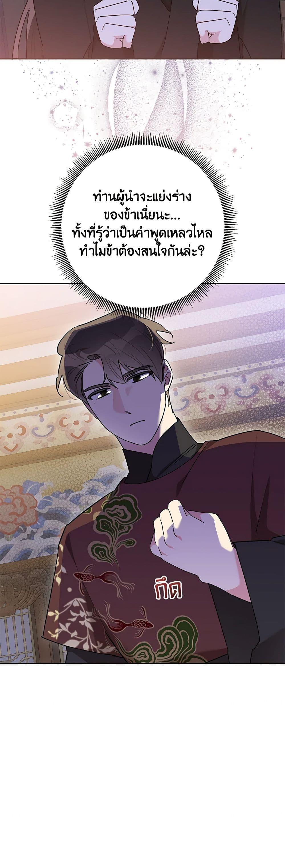 Manga-lc-com อ่านมังงะ อ่านการ์ตูน ออนไลน์ ฟรี Precious Daughter of the Greatest Martial Arts Villain ตอนที่ 1 2 3 4 5 6 7 8 9 10 11 12 13 14 ฟรี ไม่มีโฆษณา Manga-lc - อ่าน มังงะ อ่าน การ์ตูน ออนไลน์ อ่านมังงะ ฟรี