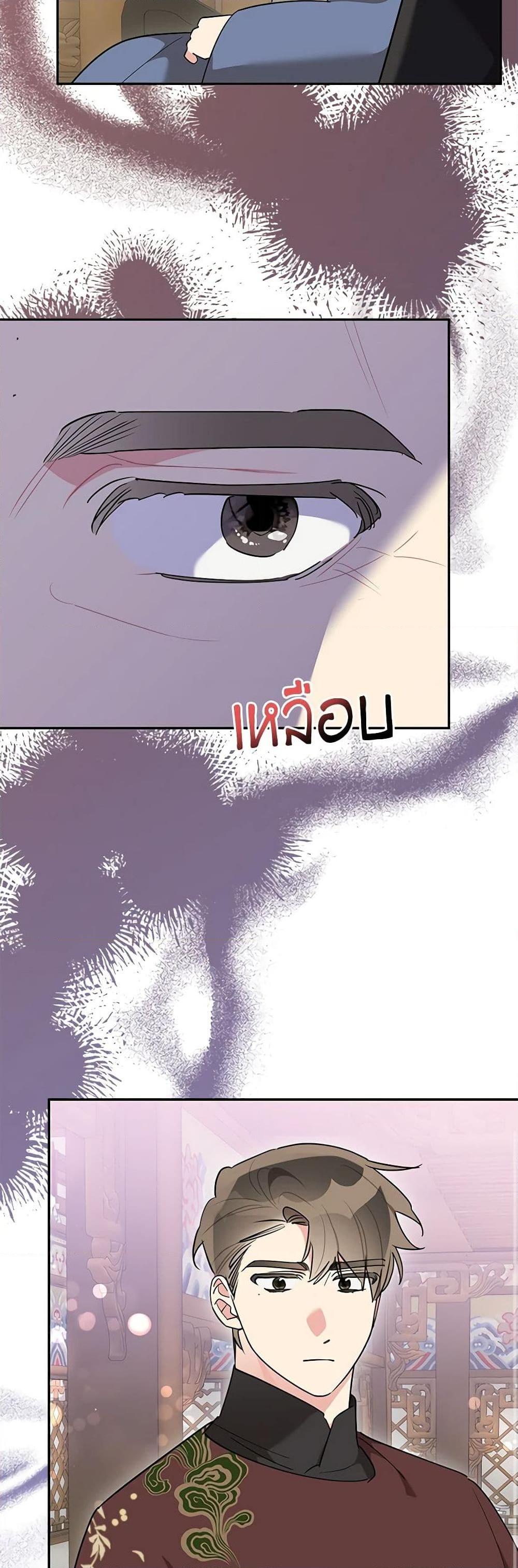 Manga-lc-com อ่านมังงะ อ่านการ์ตูน ออนไลน์ ฟรี Precious Daughter of the Greatest Martial Arts Villain ตอนที่ 1 2 3 4 5 6 7 8 9 10 11 12 13 14 ฟรี ไม่มีโฆษณา Manga-lc - อ่าน มังงะ อ่าน การ์ตูน ออนไลน์ อ่านมังงะ ฟรี