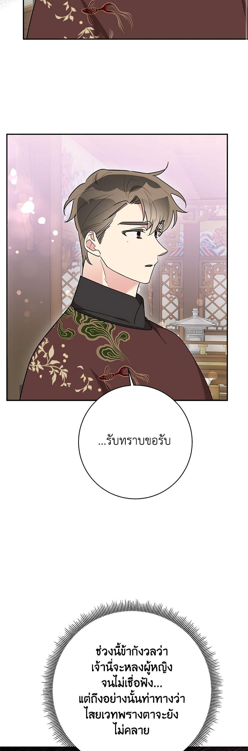 Manga-lc-com อ่านมังงะ อ่านการ์ตูน ออนไลน์ ฟรี Precious Daughter of the Greatest Martial Arts Villain ตอนที่ 1 2 3 4 5 6 7 8 9 10 11 12 13 14 ฟรี ไม่มีโฆษณา Manga-lc - อ่าน มังงะ อ่าน การ์ตูน ออนไลน์ อ่านมังงะ ฟรี