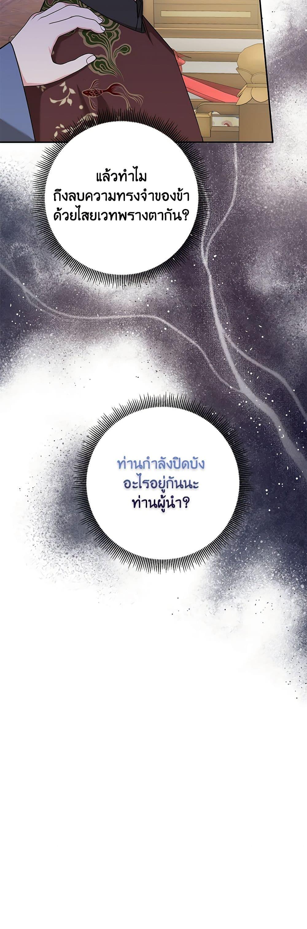 Manga-lc-com อ่านมังงะ อ่านการ์ตูน ออนไลน์ ฟรี Precious Daughter of the Greatest Martial Arts Villain ตอนที่ 1 2 3 4 5 6 7 8 9 10 11 12 13 14 ฟรี ไม่มีโฆษณา Manga-lc - อ่าน มังงะ อ่าน การ์ตูน ออนไลน์ อ่านมังงะ ฟรี