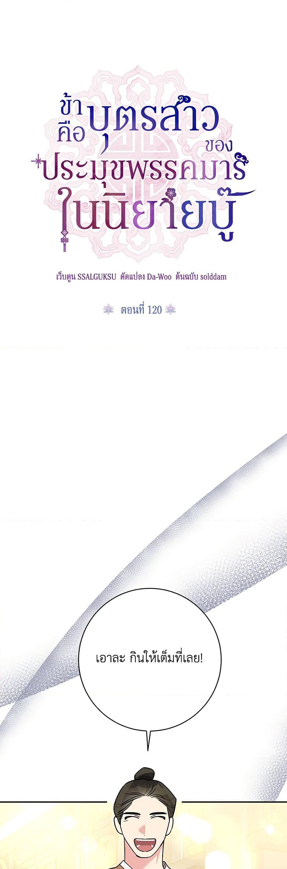 Manga-lc-com อ่านมังงะ อ่านการ์ตูน ออนไลน์ ฟรี Precious Daughter of the Greatest Martial Arts Villain ตอนที่ 1 2 3 4 5 6 7 8 9 10 11 12 13 14 ฟรี ไม่มีโฆษณา Manga-lc - อ่าน มังงะ อ่าน การ์ตูน ออนไลน์ อ่านมังงะ ฟรี