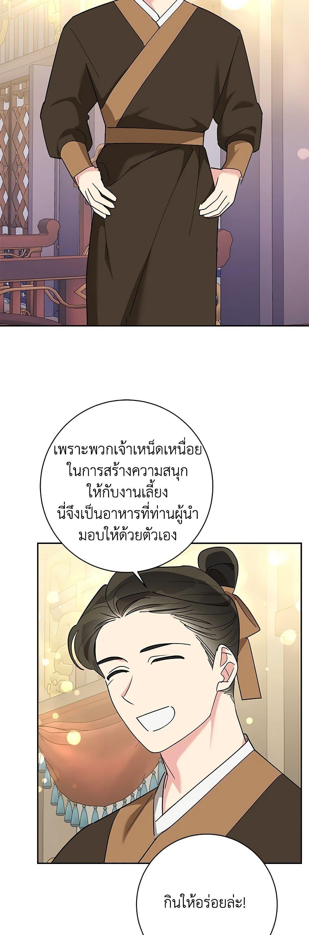 Manga-lc-com อ่านมังงะ อ่านการ์ตูน ออนไลน์ ฟรี Precious Daughter of the Greatest Martial Arts Villain ตอนที่ 1 2 3 4 5 6 7 8 9 10 11 12 13 14 ฟรี ไม่มีโฆษณา Manga-lc - อ่าน มังงะ อ่าน การ์ตูน ออนไลน์ อ่านมังงะ ฟรี